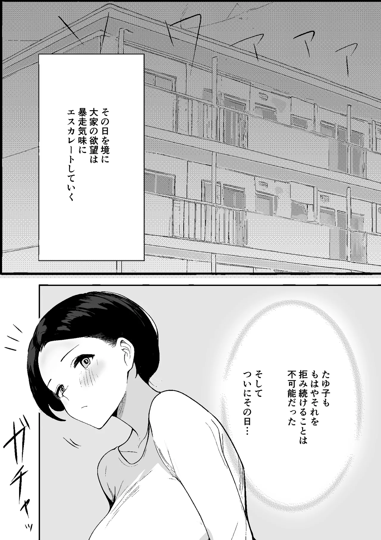 หน้า 35
