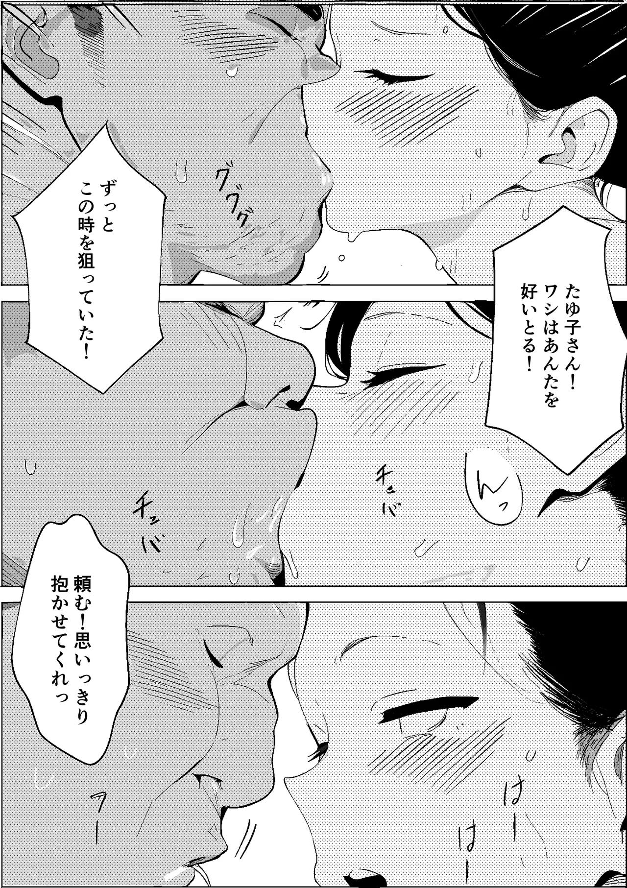 หน้า 37
