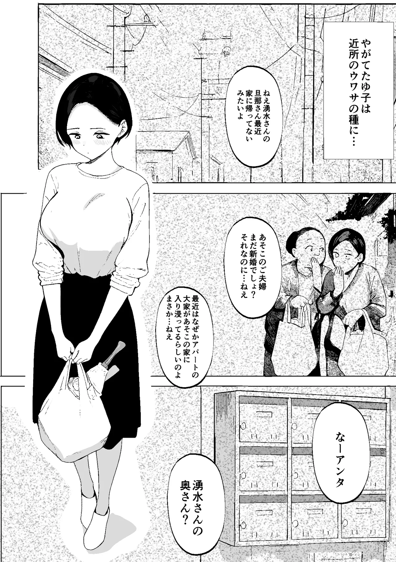 หน้า 50