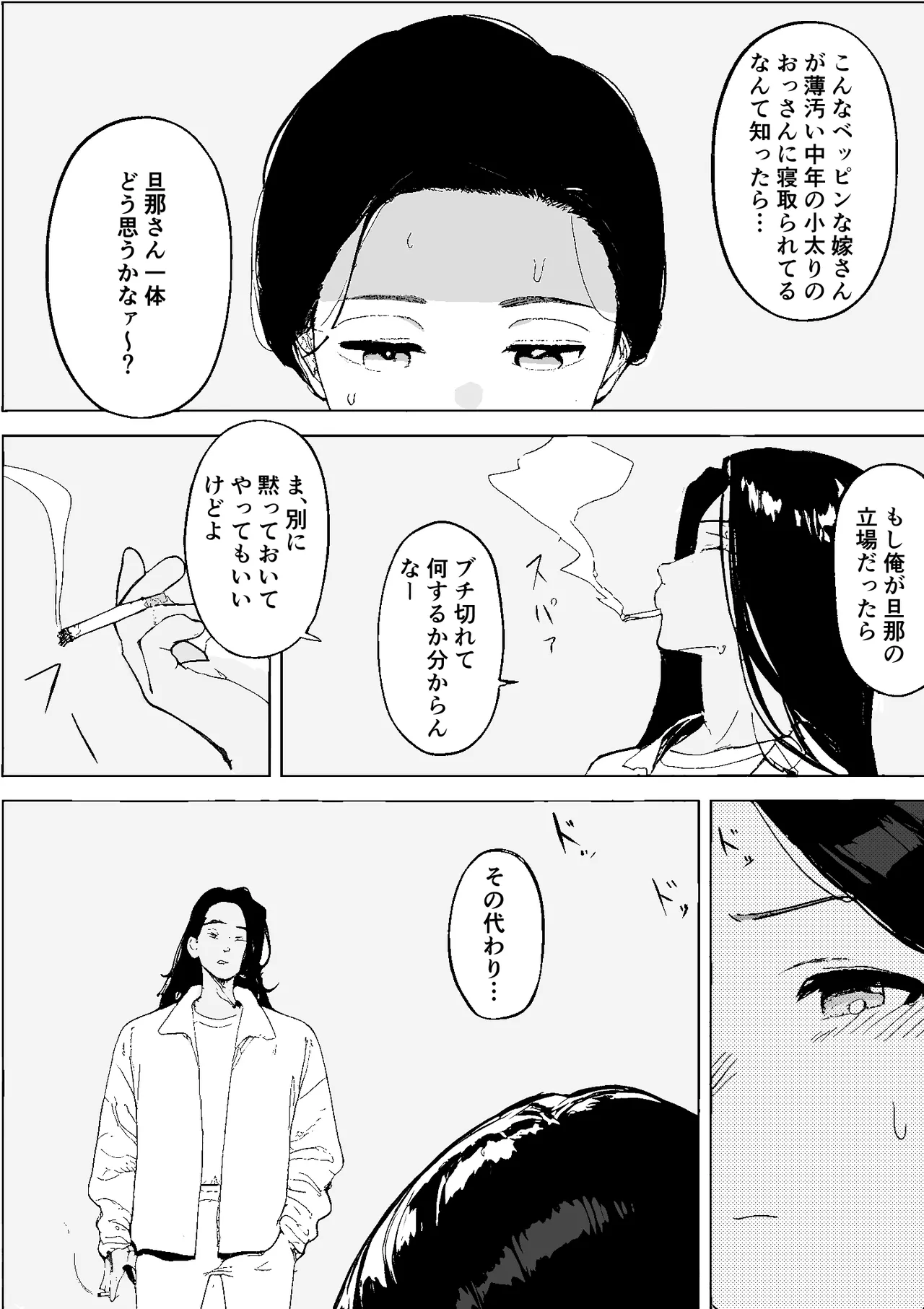 หน้า 54