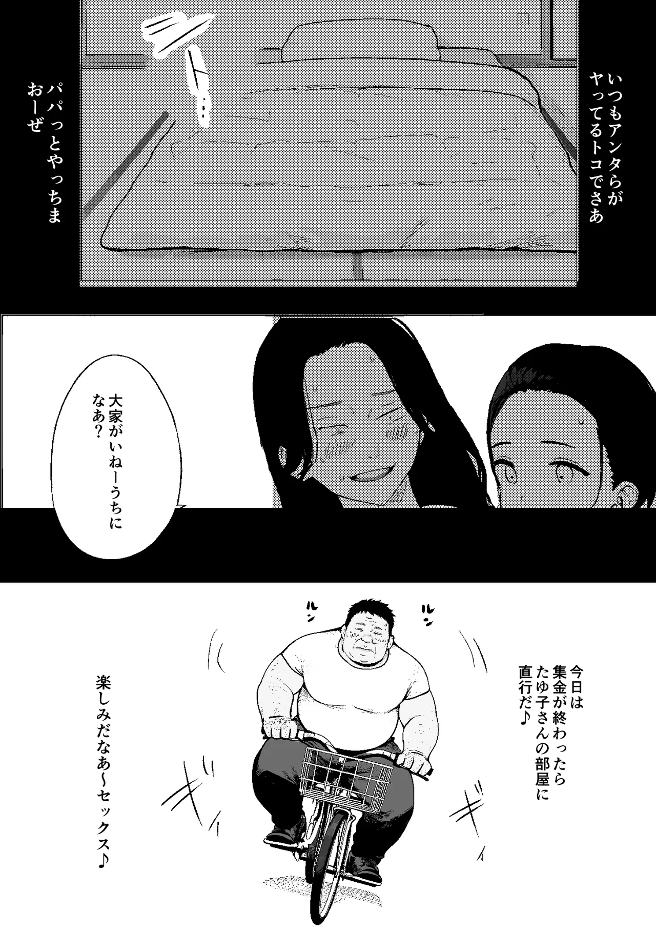 หน้า 56