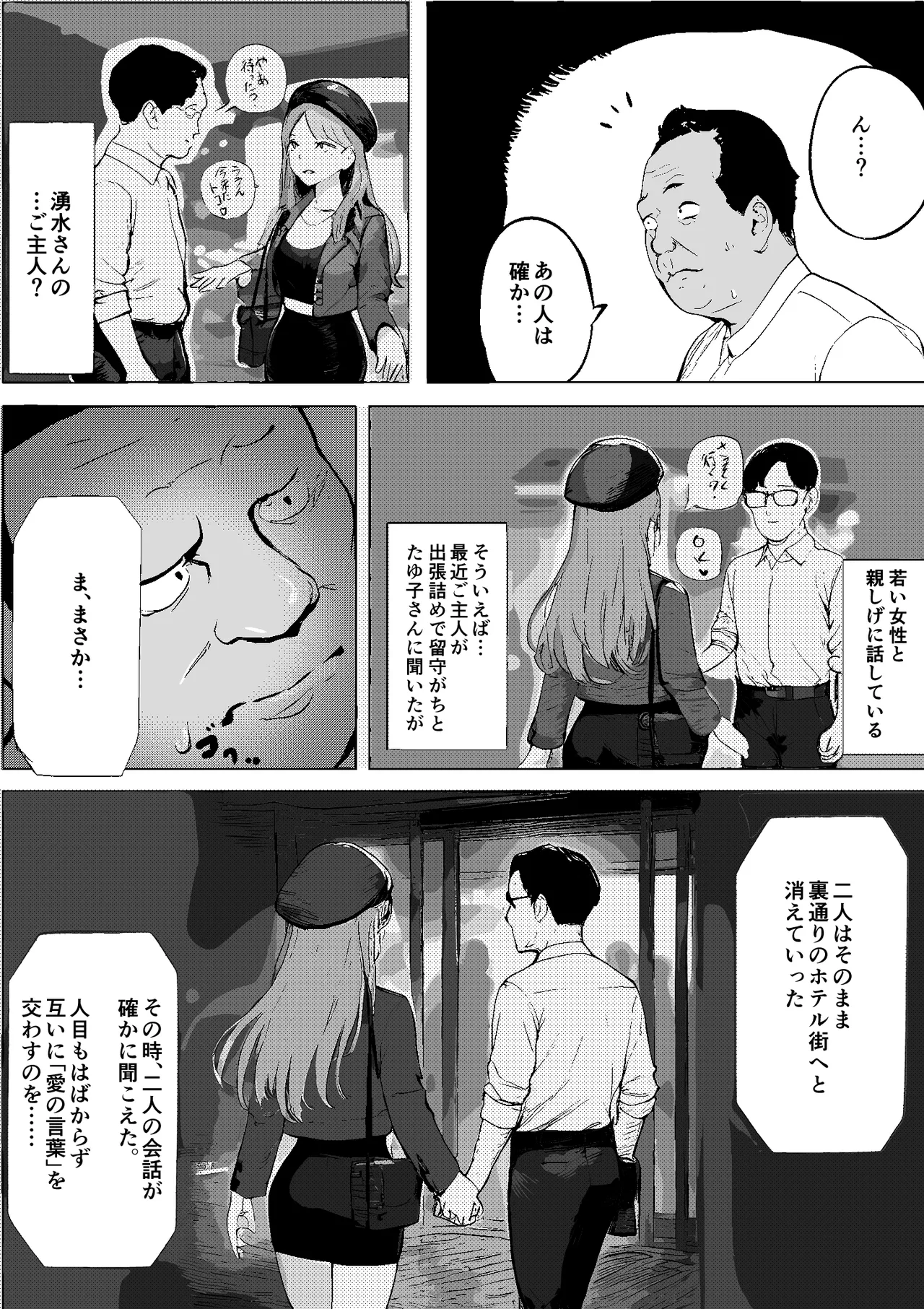 หน้า 57
