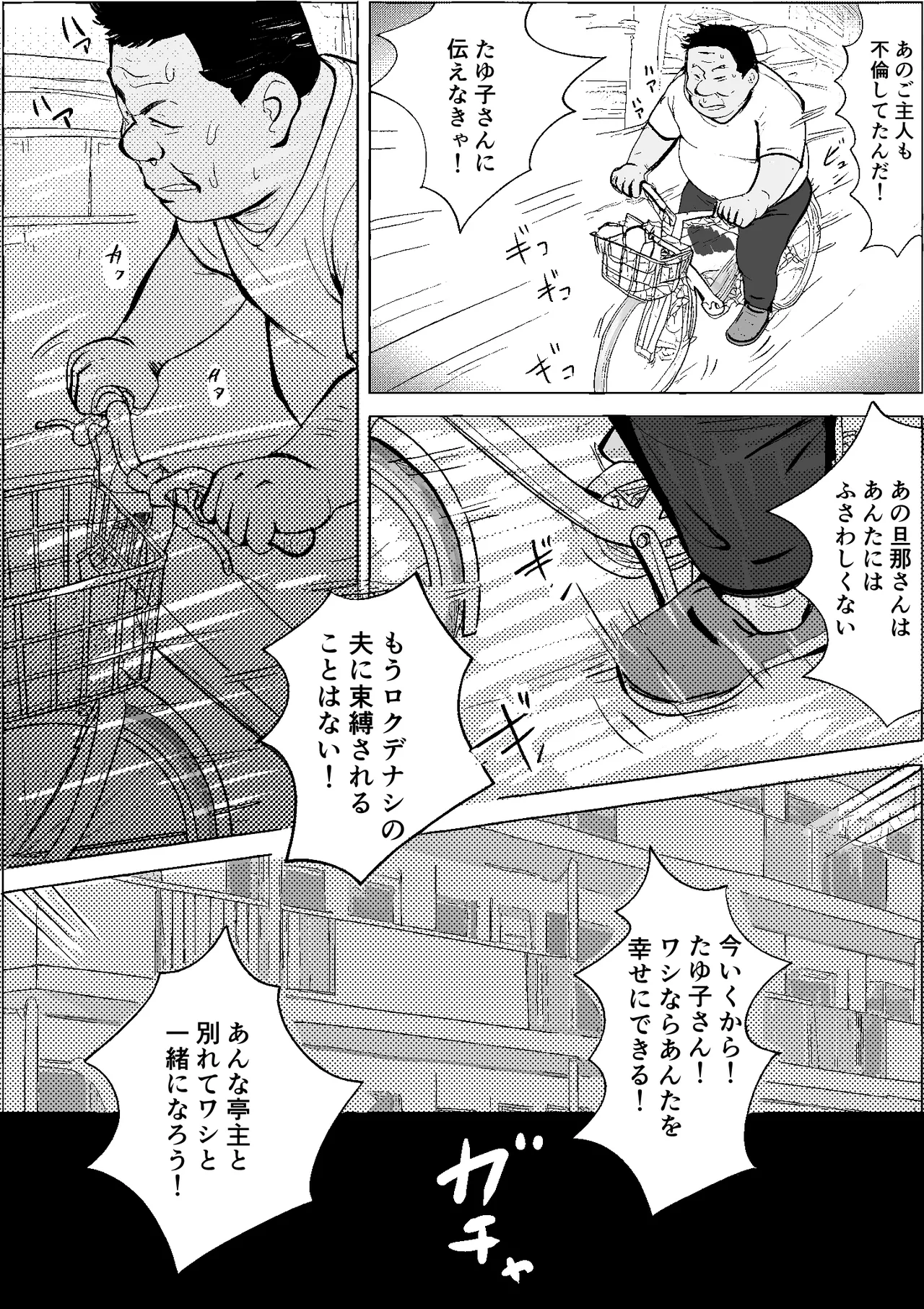 หน้า 58