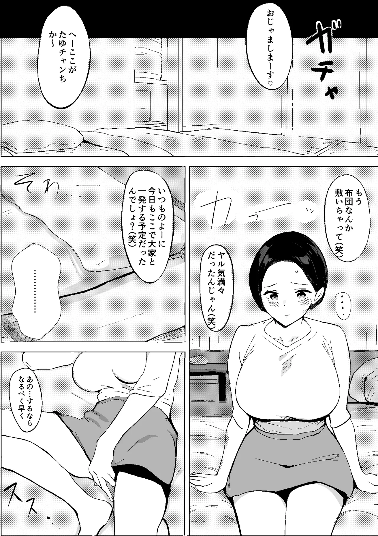 หน้า 60