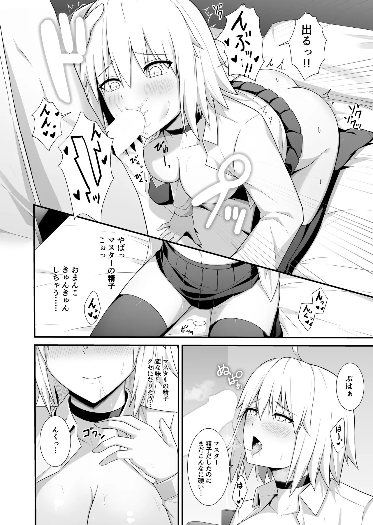 หน้า 11
