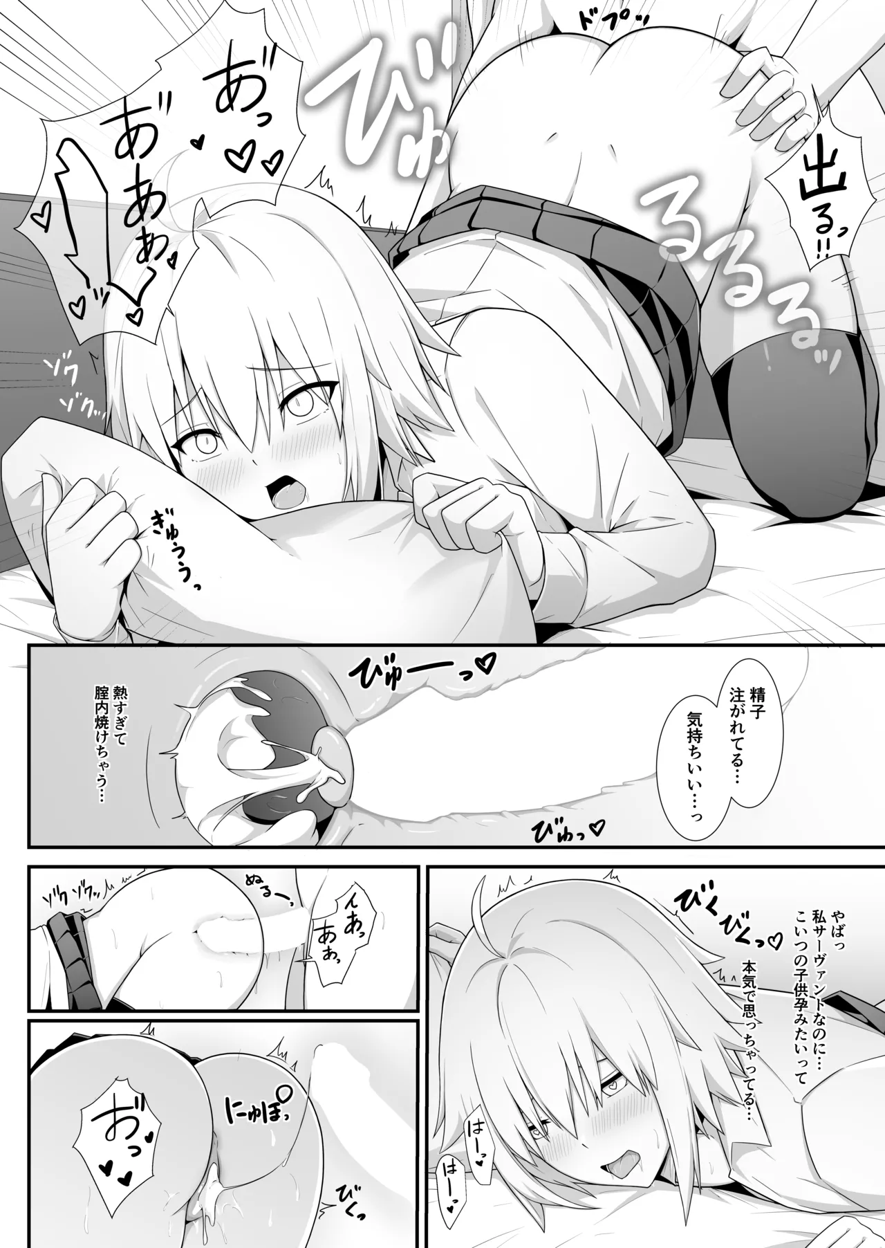หน้า 17