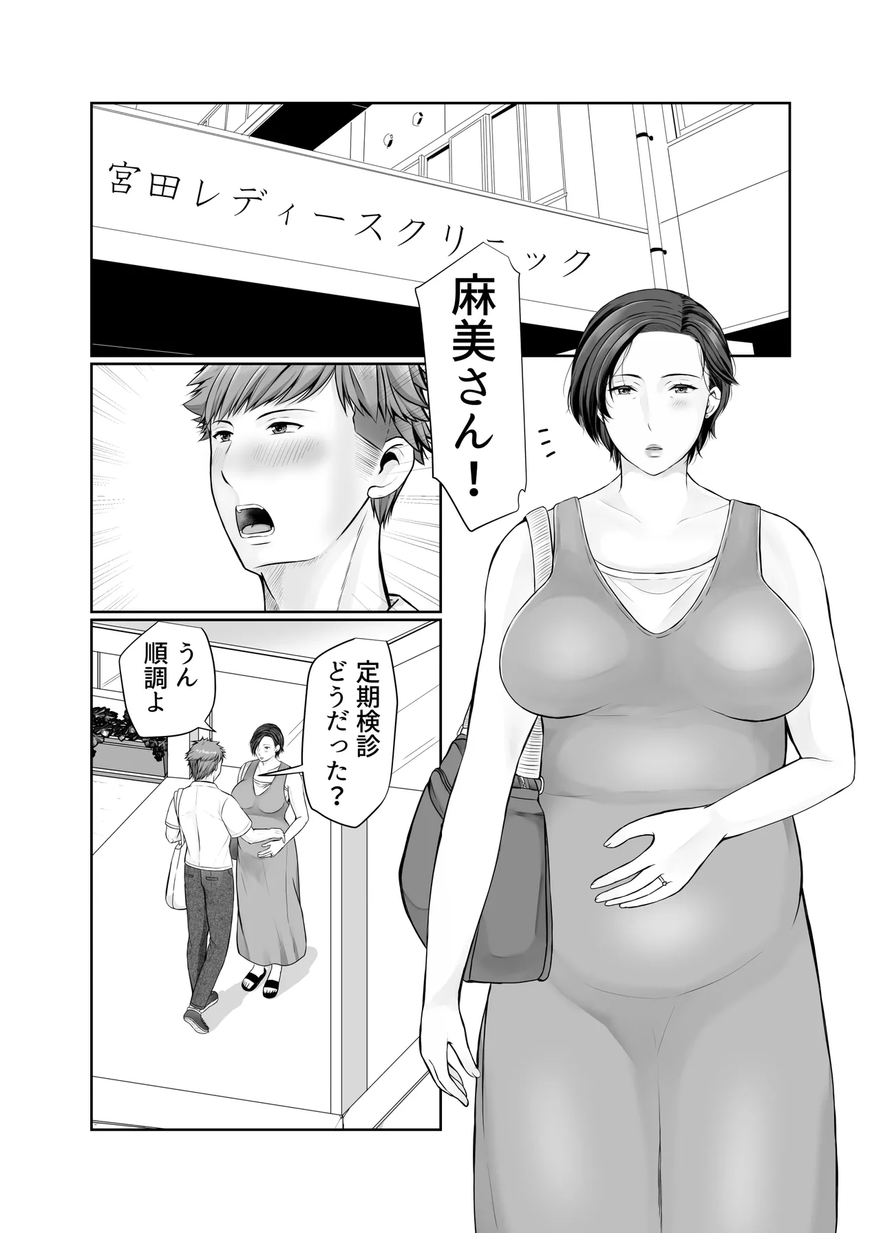 หน้า 3
