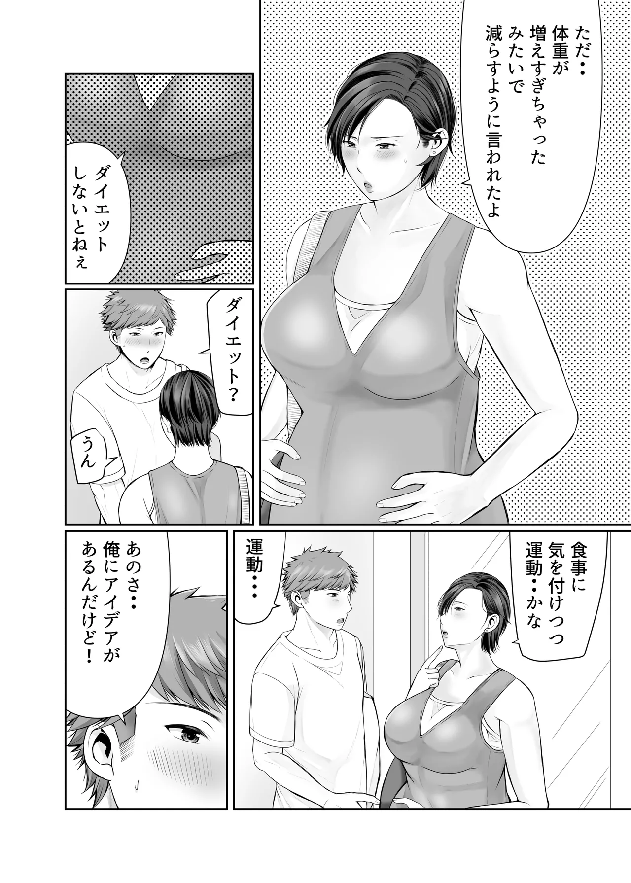 หน้า 4