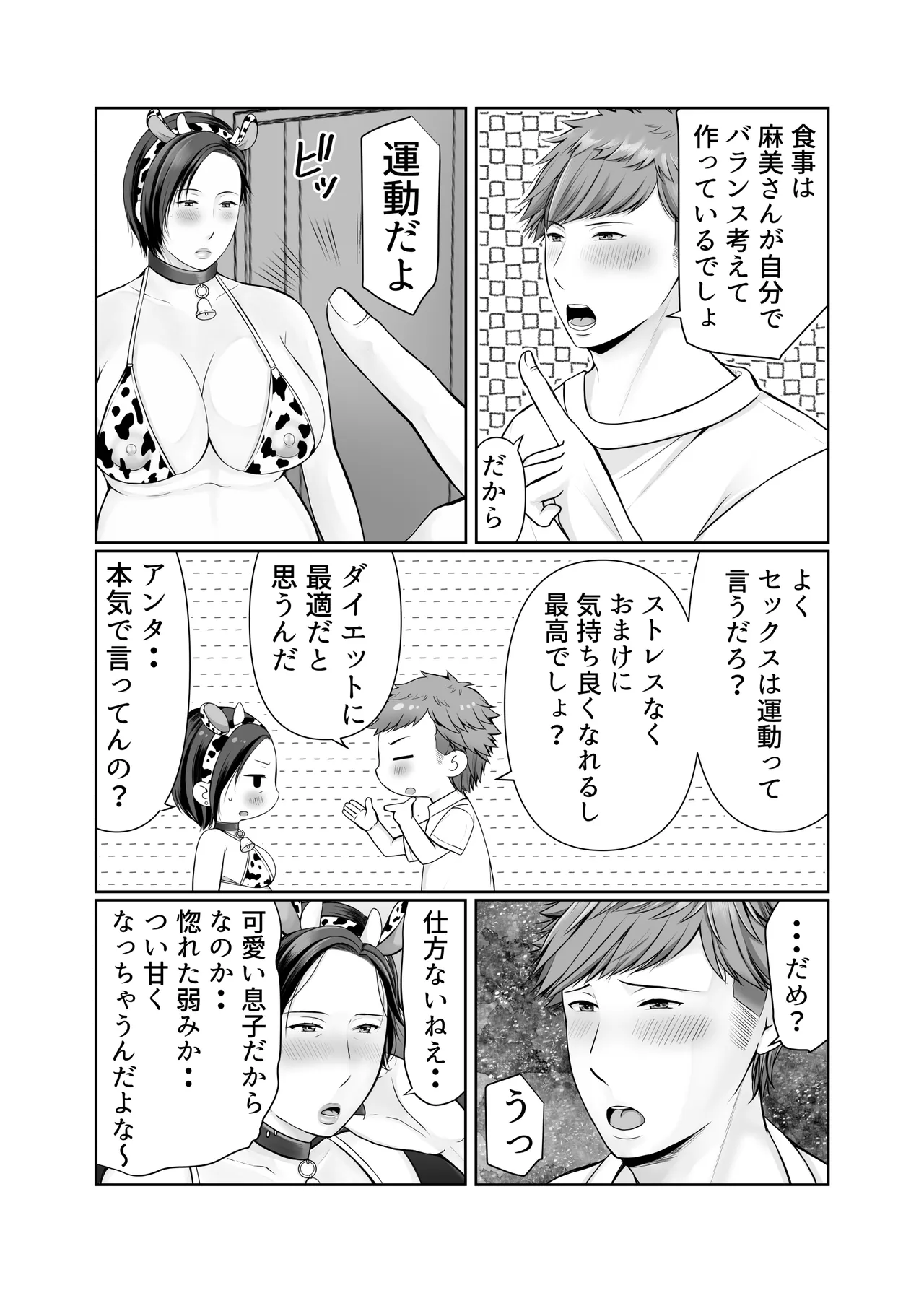 หน้า 6