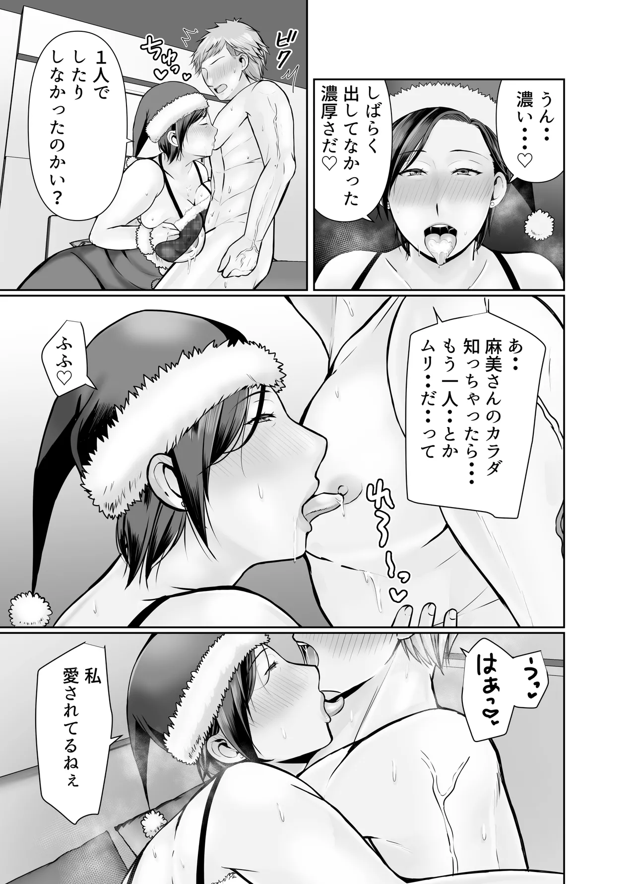 หน้า 17