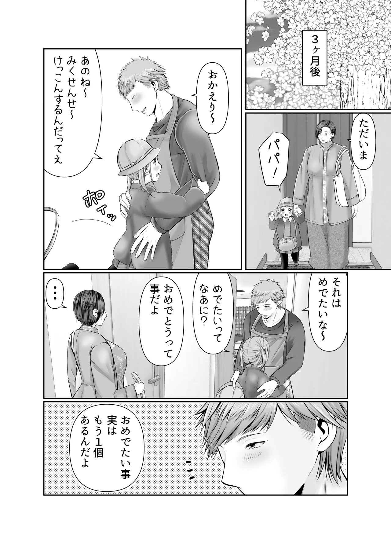 หน้า 27