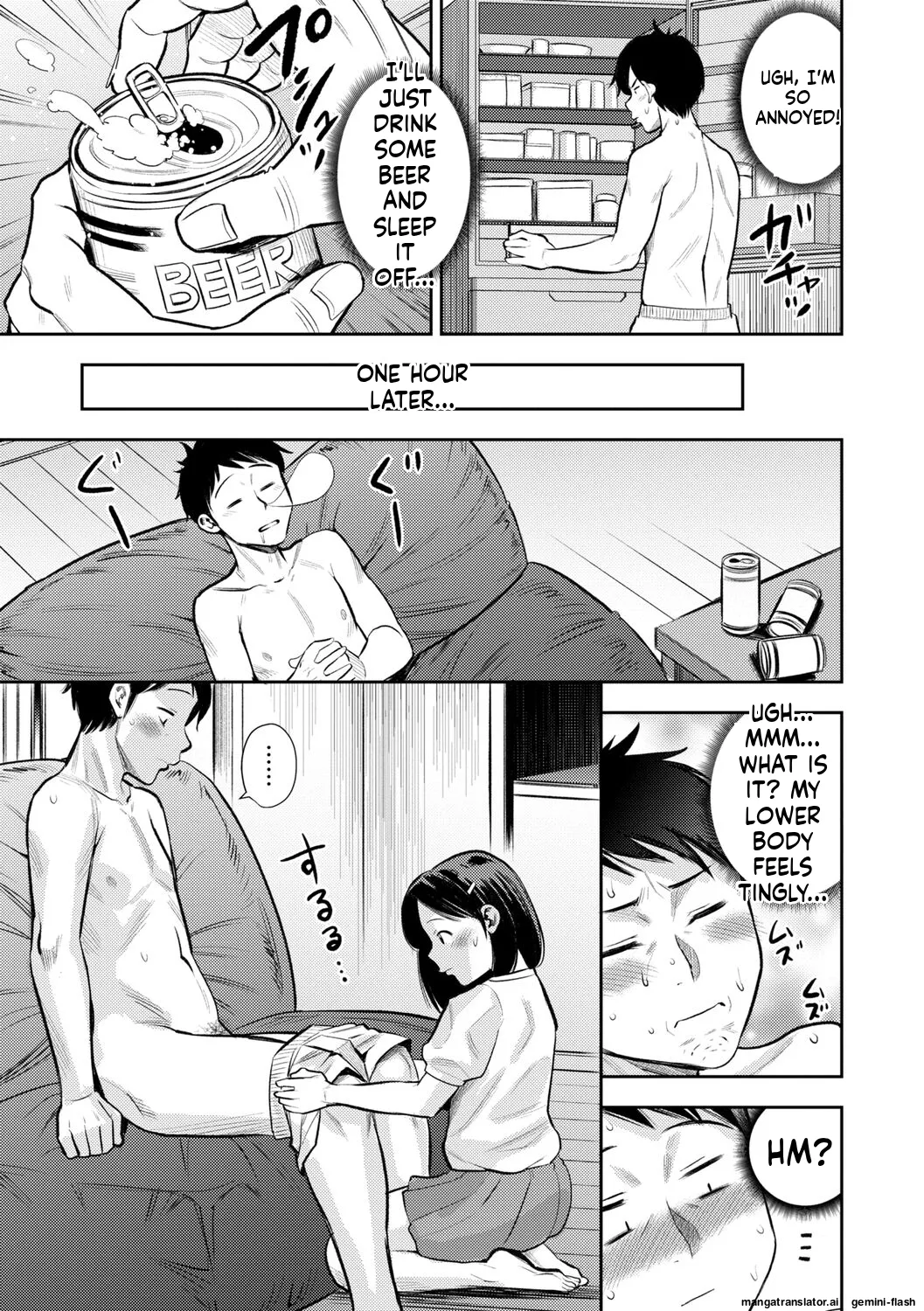 หน้า 53