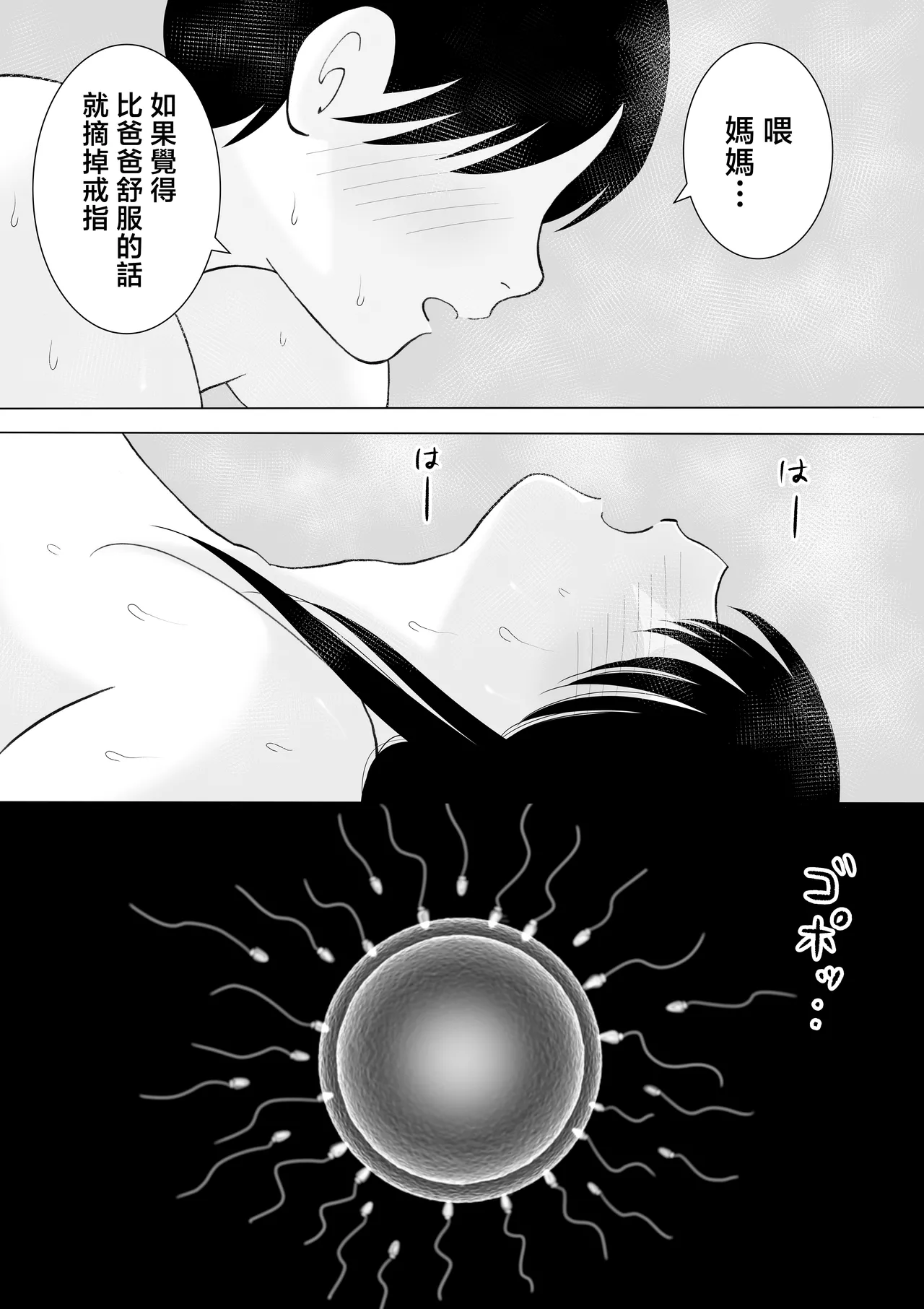 หน้า 19