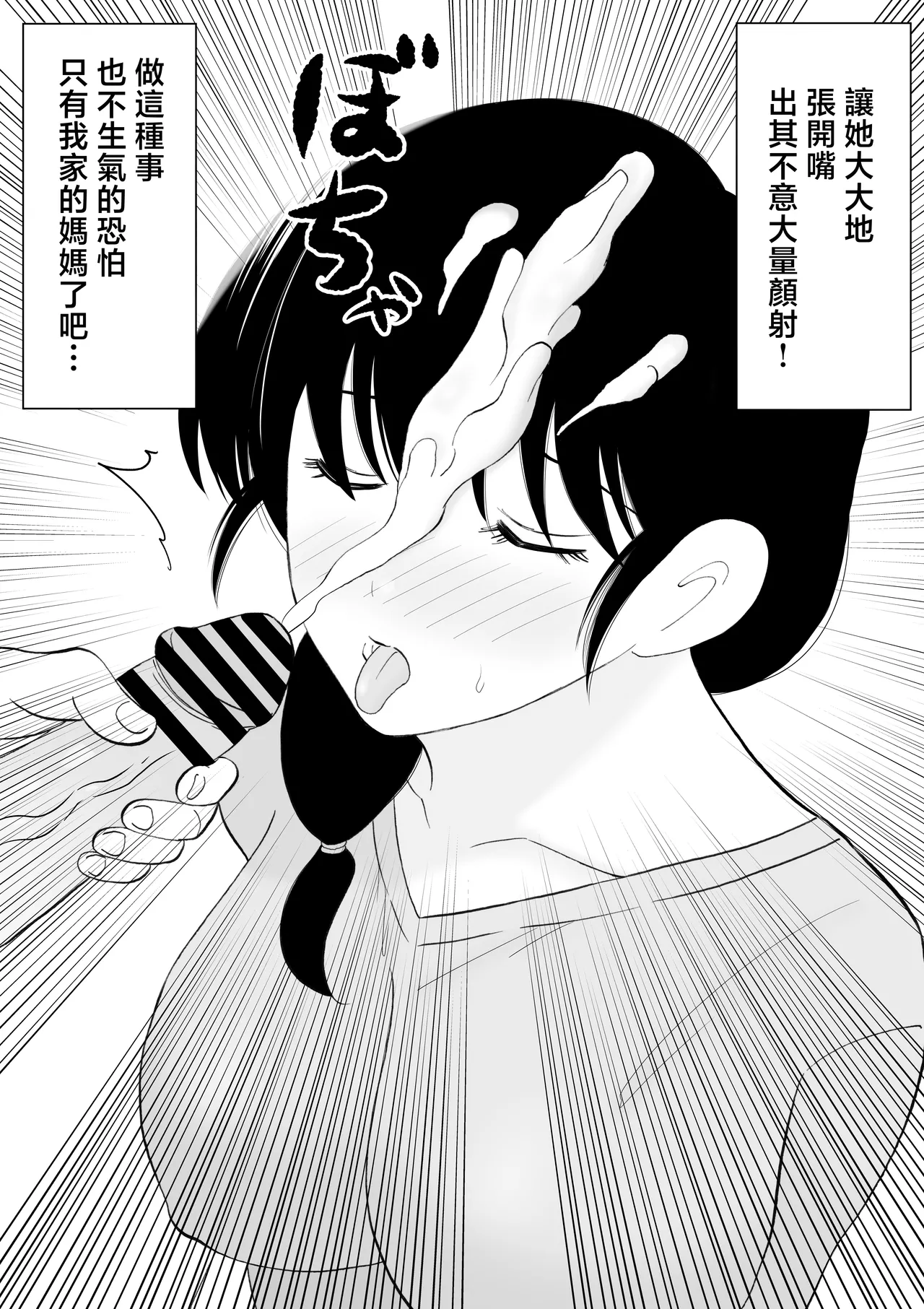 หน้า 24