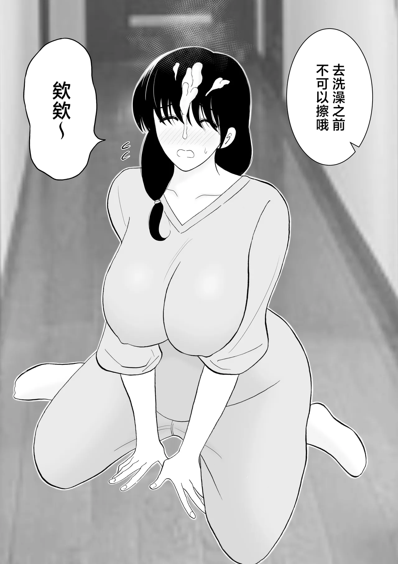 หน้า 25