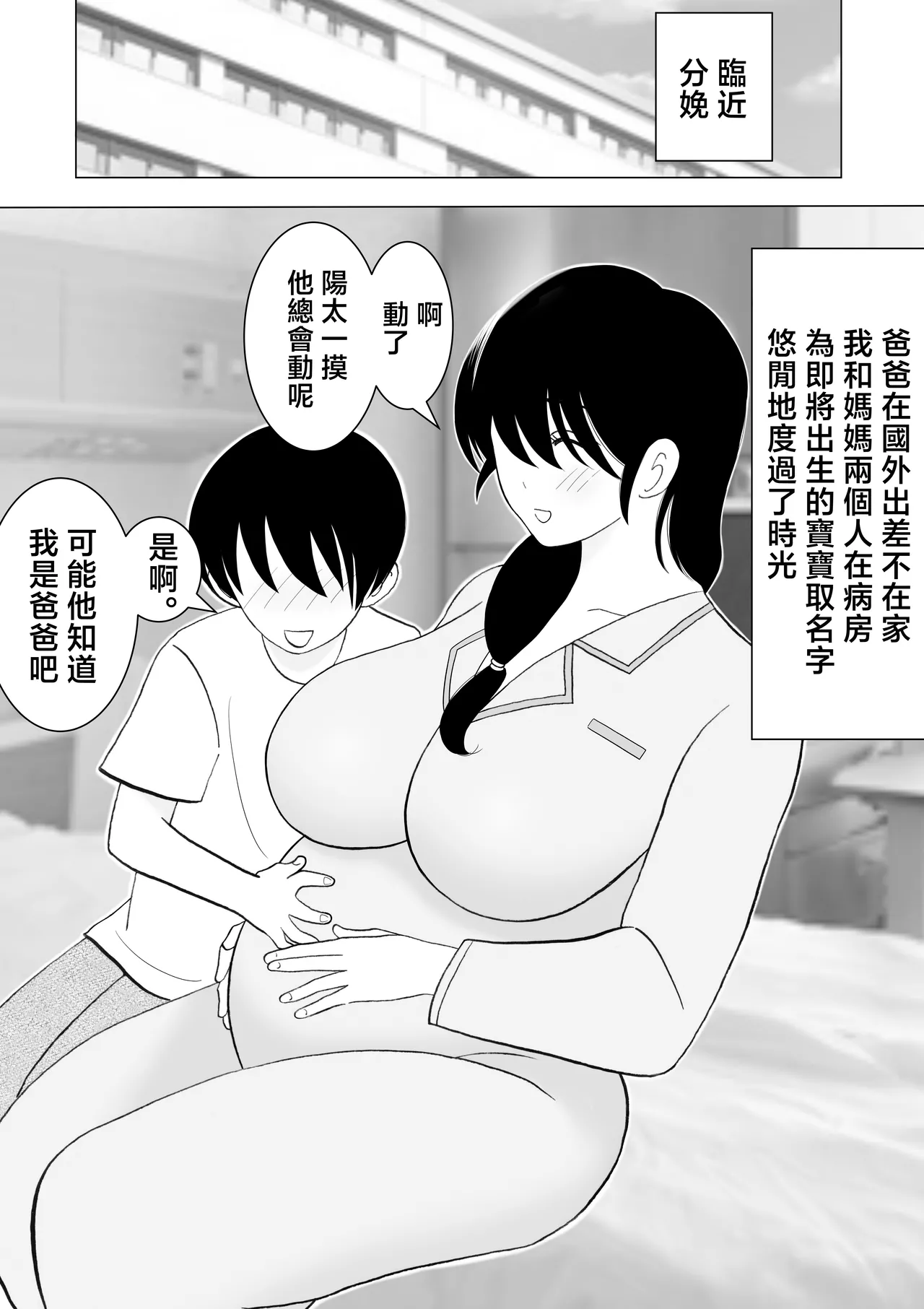 หน้า 26