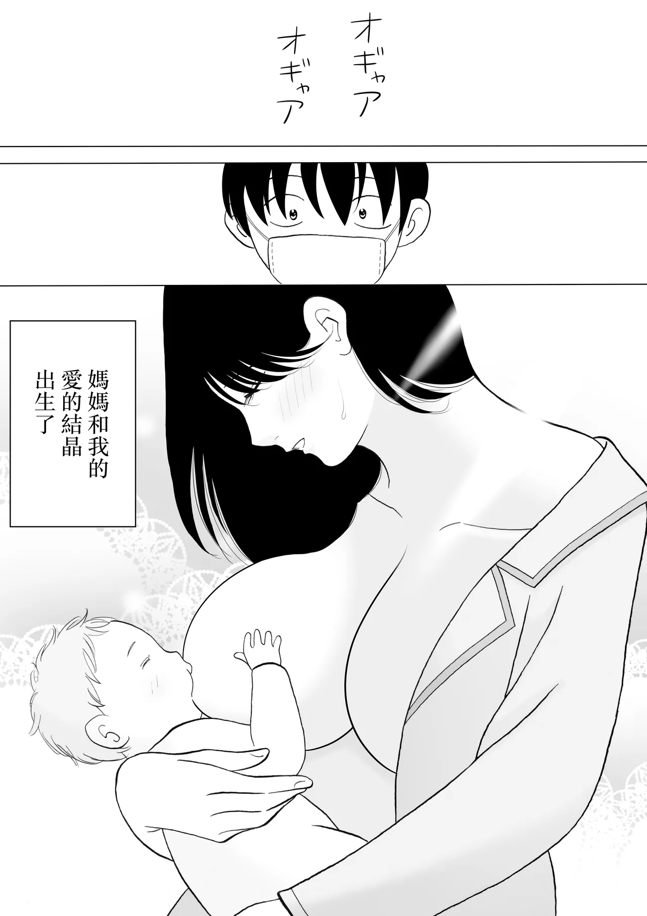 หน้า 30