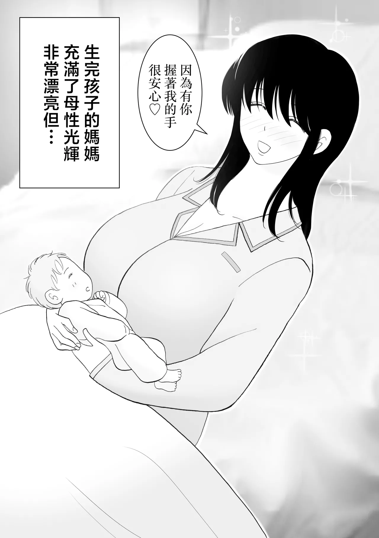 หน้า 31