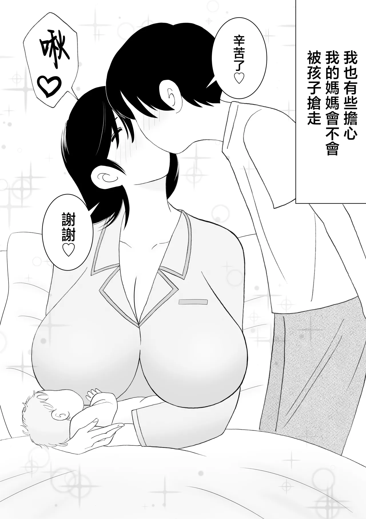 หน้า 32
