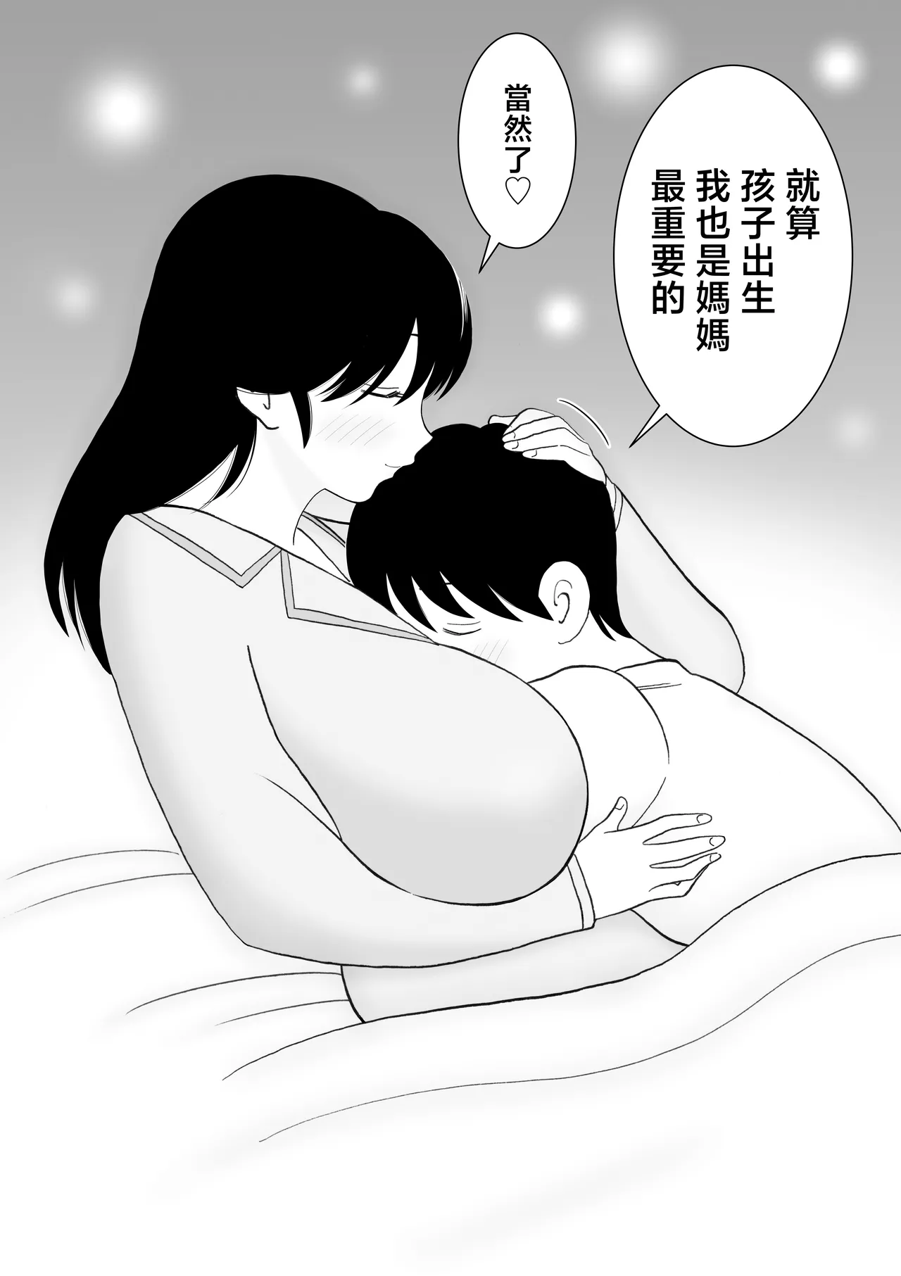 หน้า 35