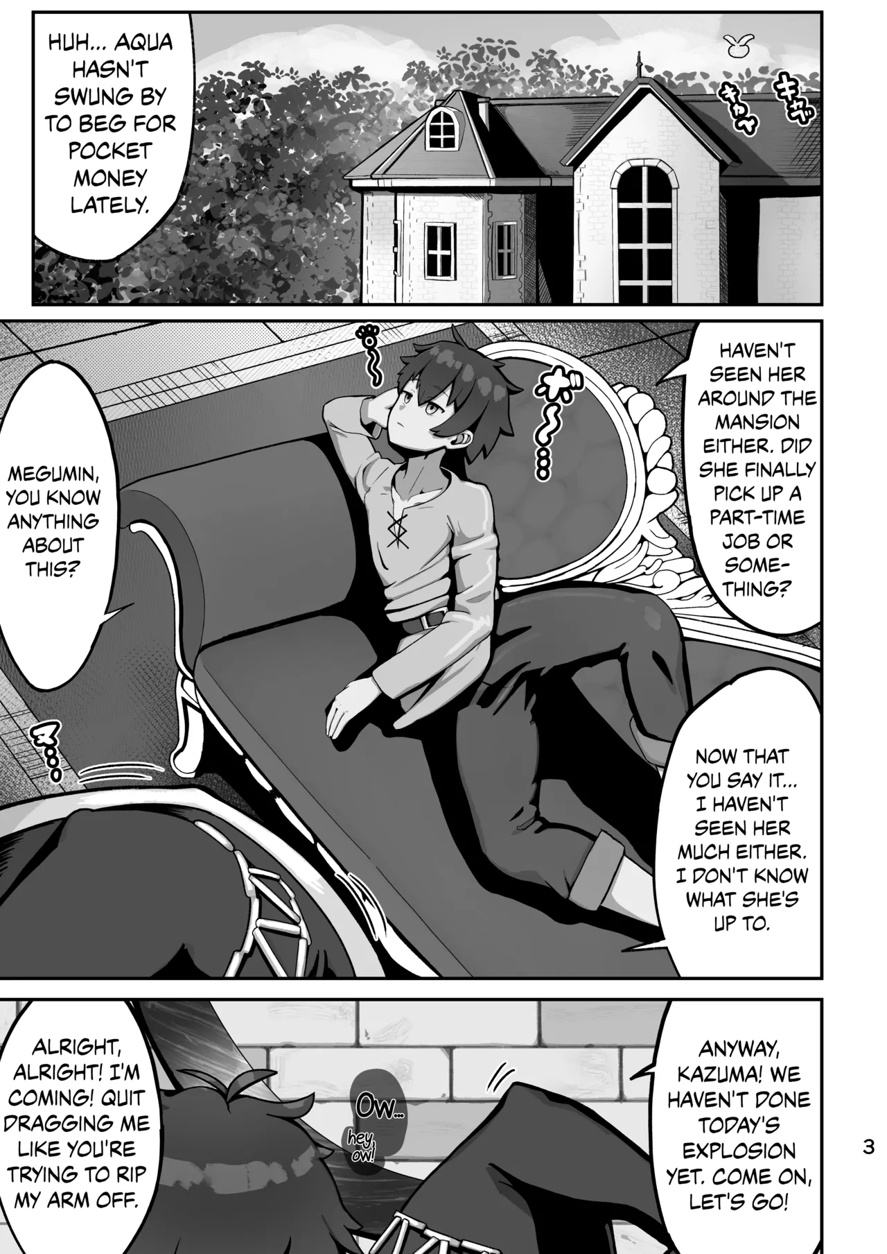 [Mentaiko Jojotaro (Machupinyu)] Aqua-sama’s P-activation story | Aqua-sama's Sugar Daddy Side-Gig (Kono Subarashii Sekai ni Syukufuku o!) [English] {Chrysanthemum} [Digital]