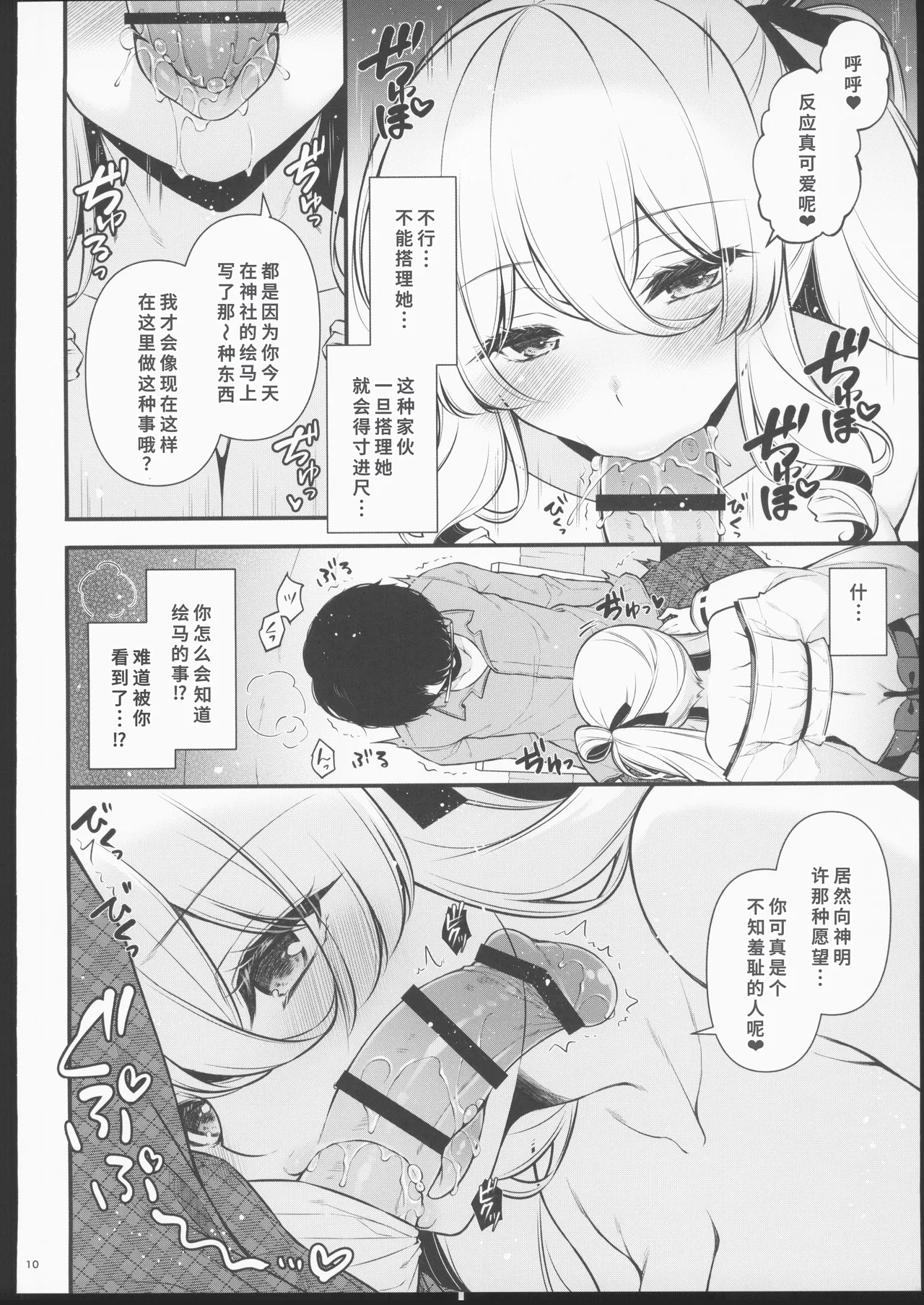 หน้า 9