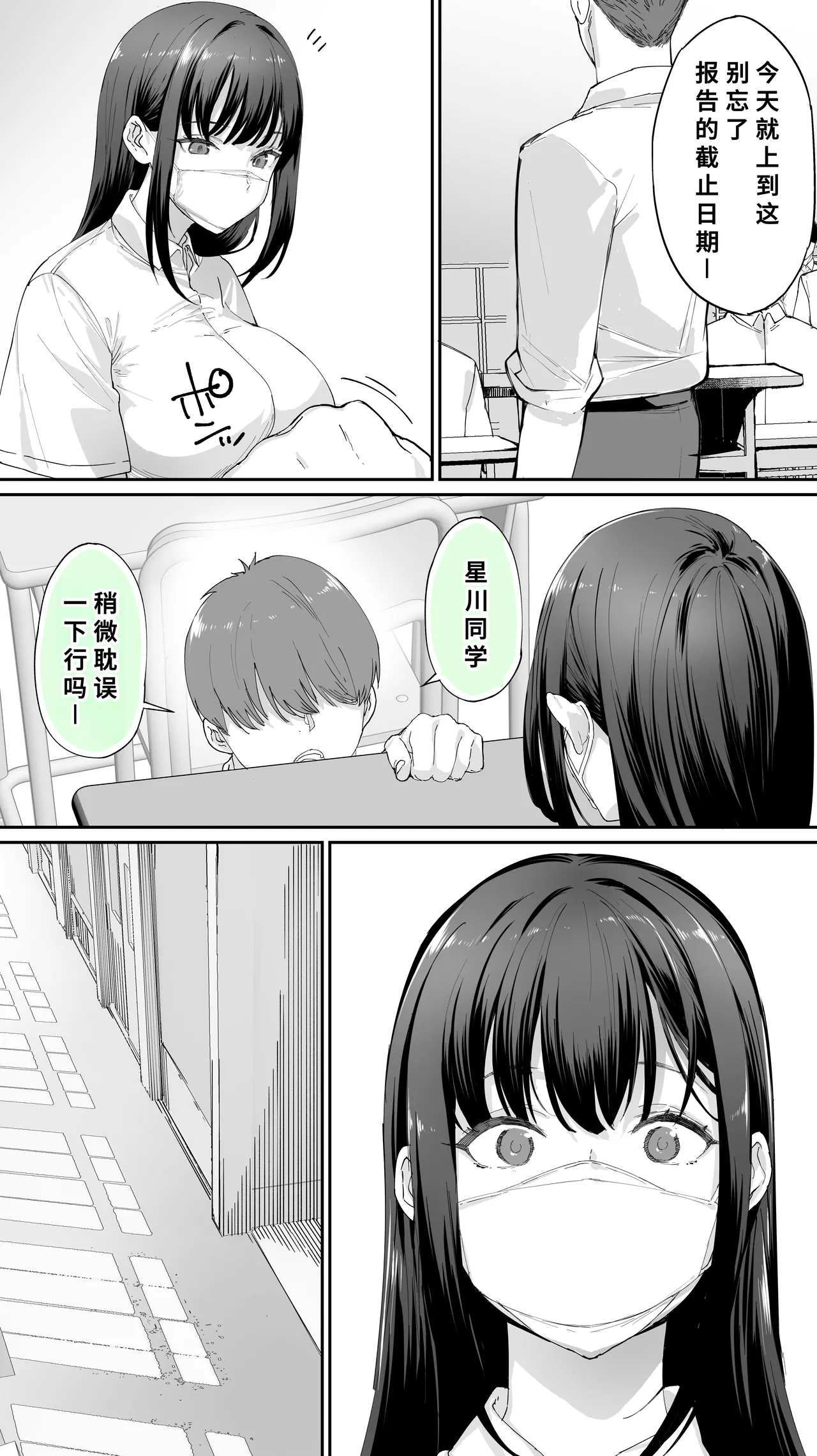 หน้า 10