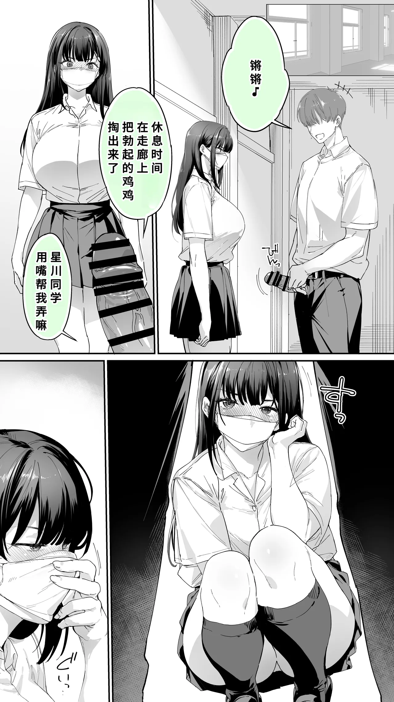 หน้า 11