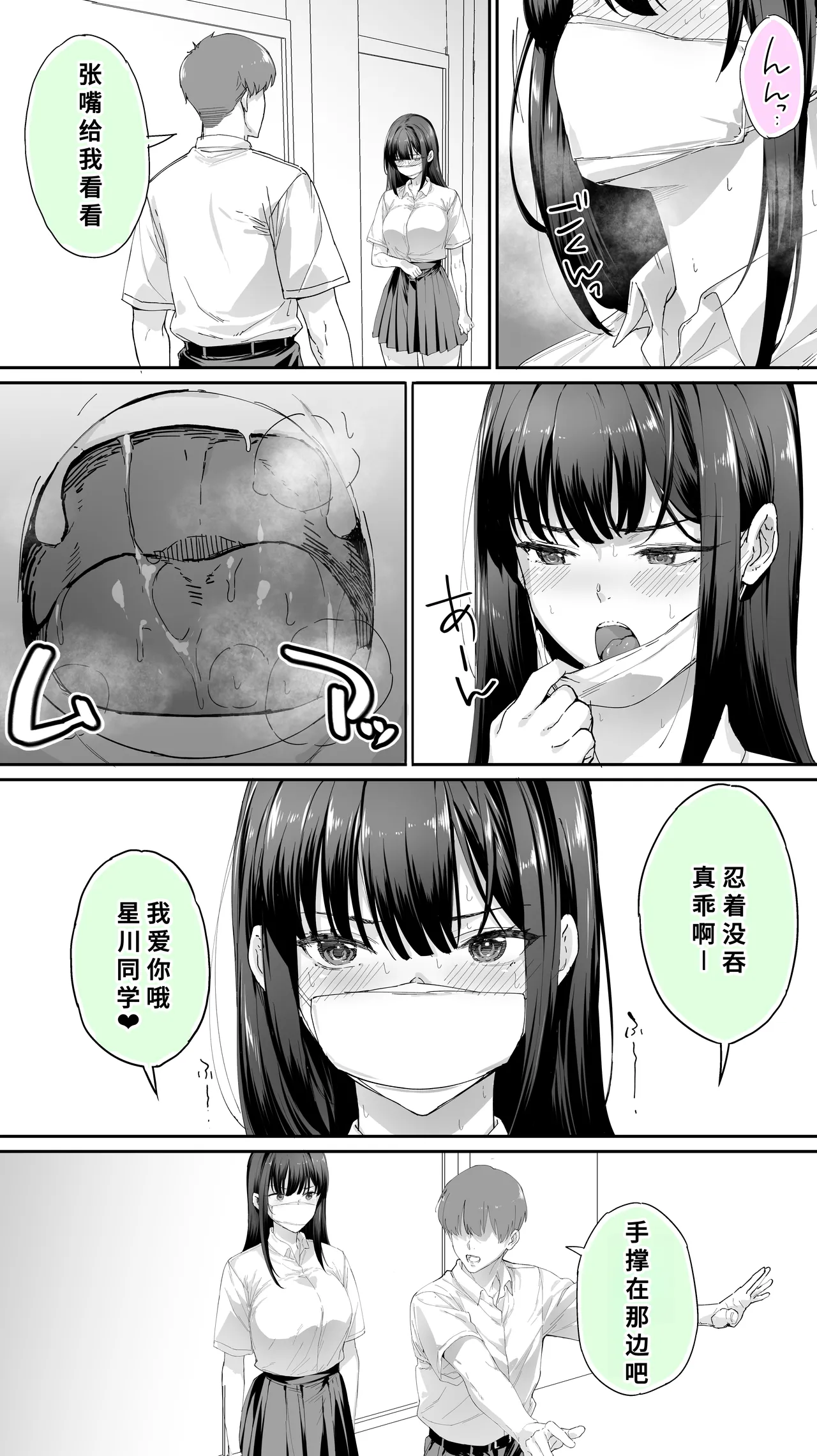 หน้า 18