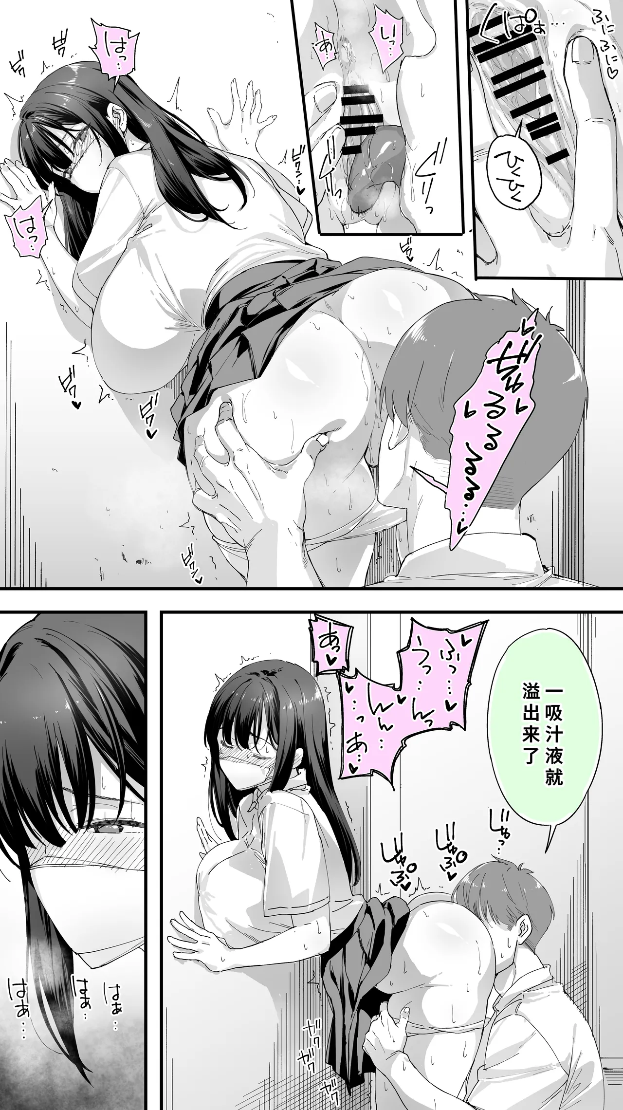 หน้า 20