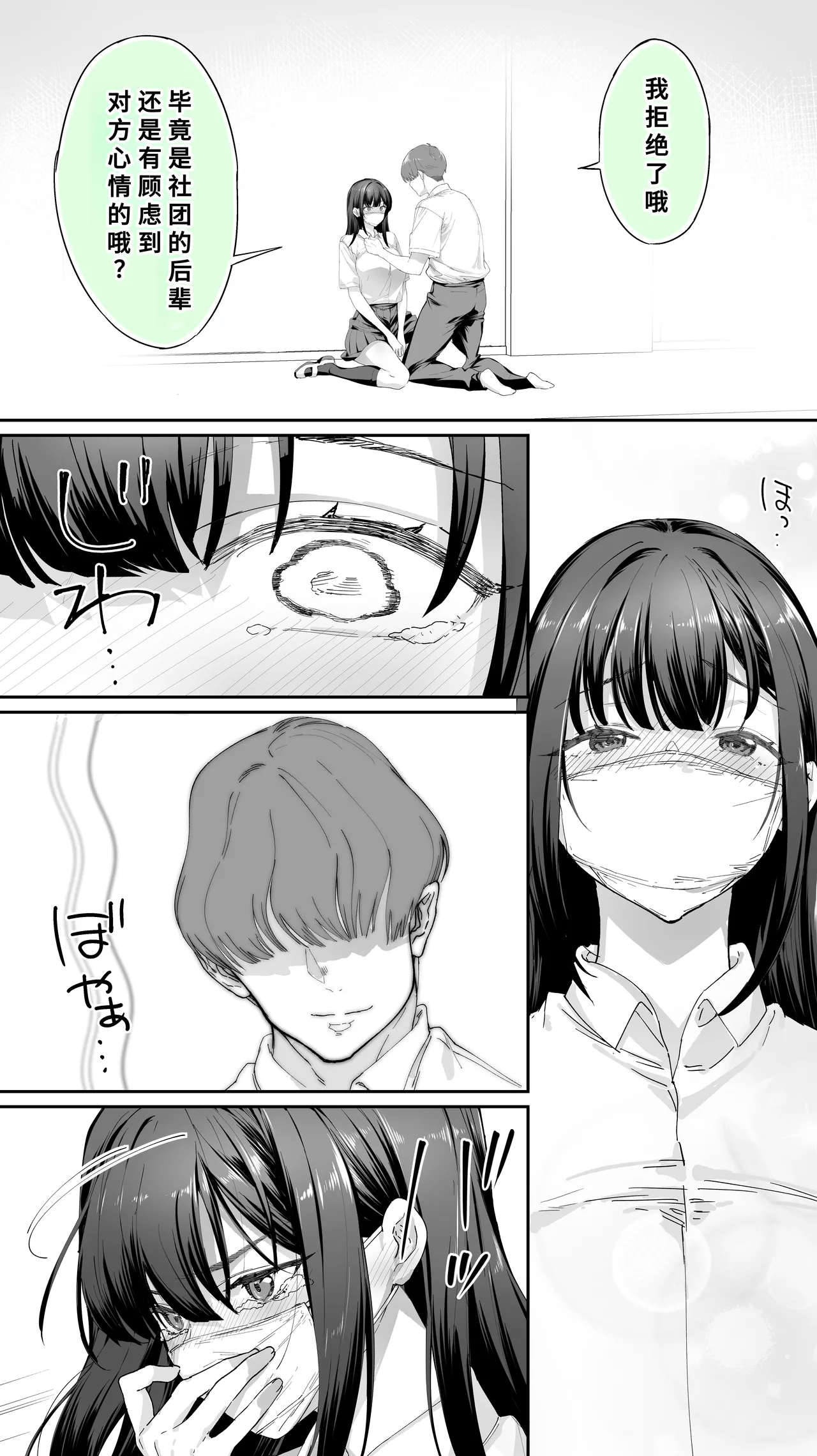 หน้า 31