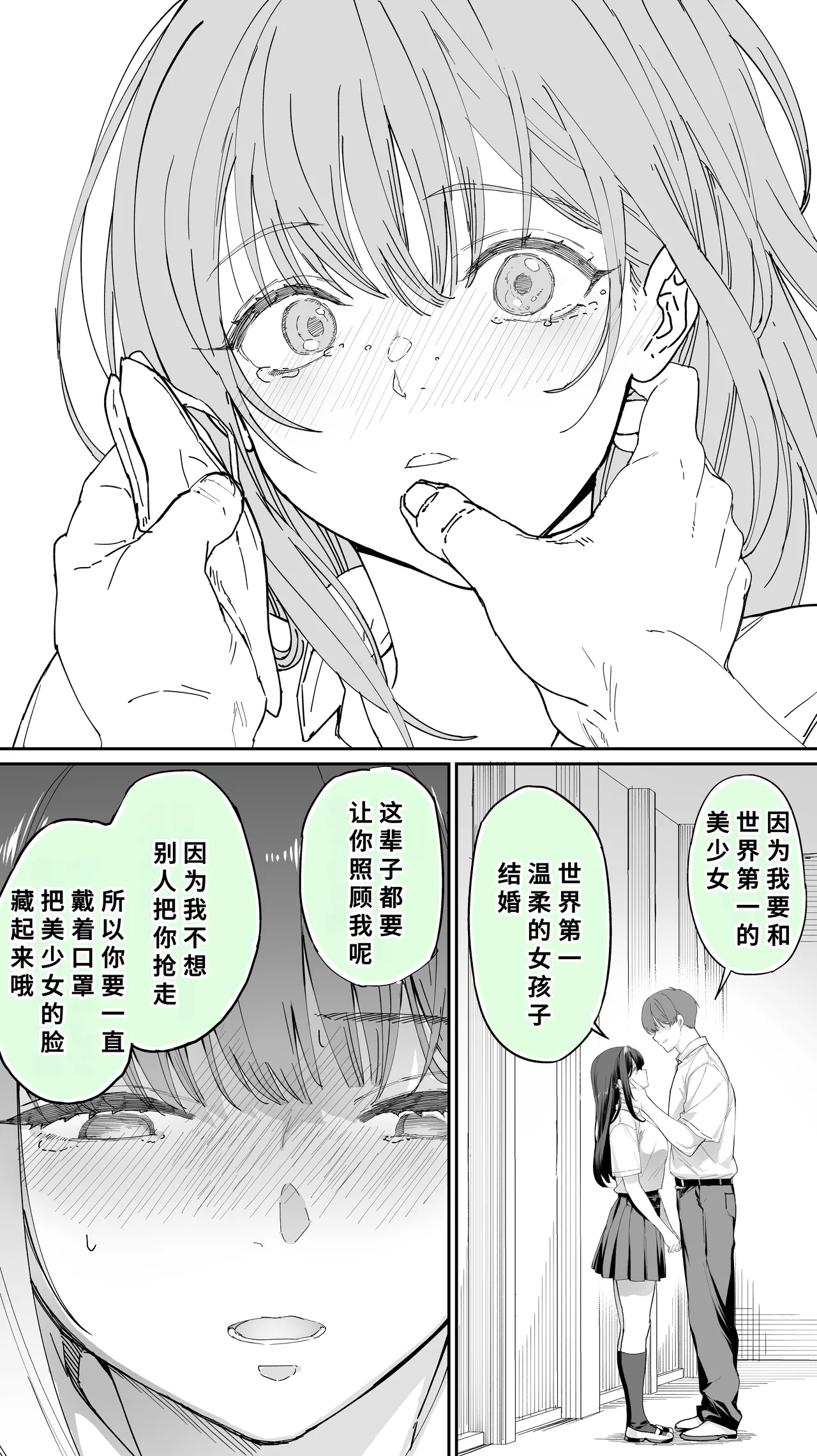 หน้า 32