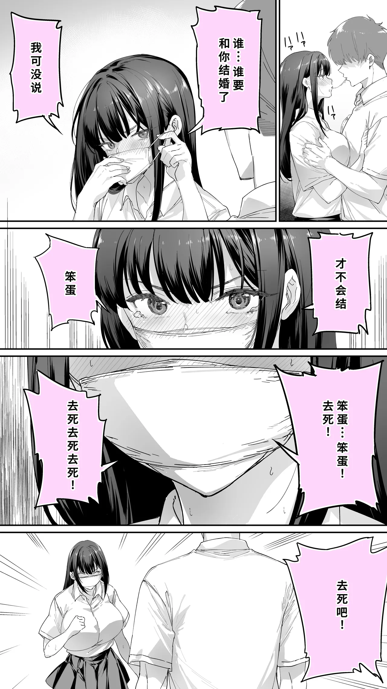 หน้า 34