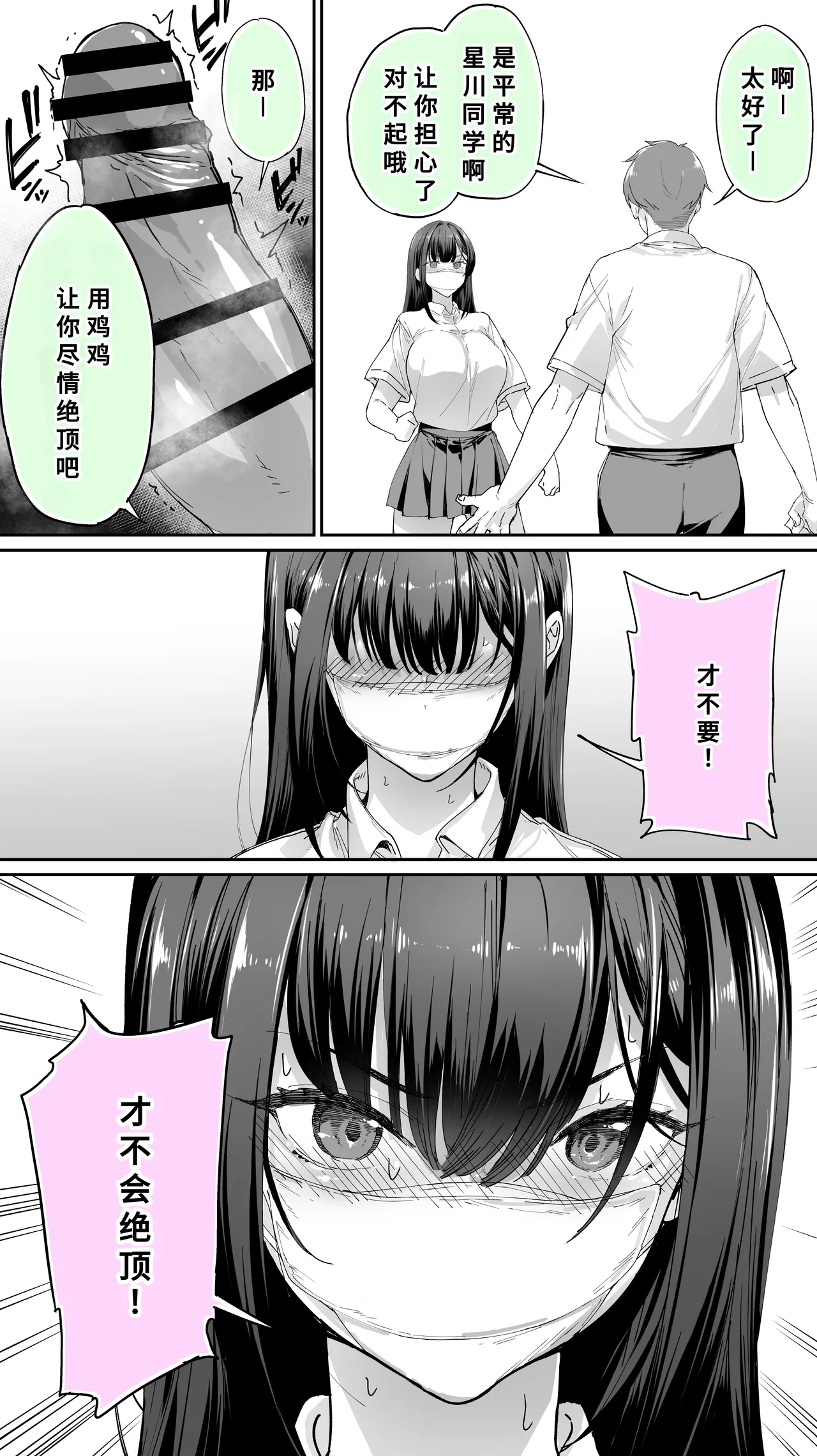 หน้า 35
