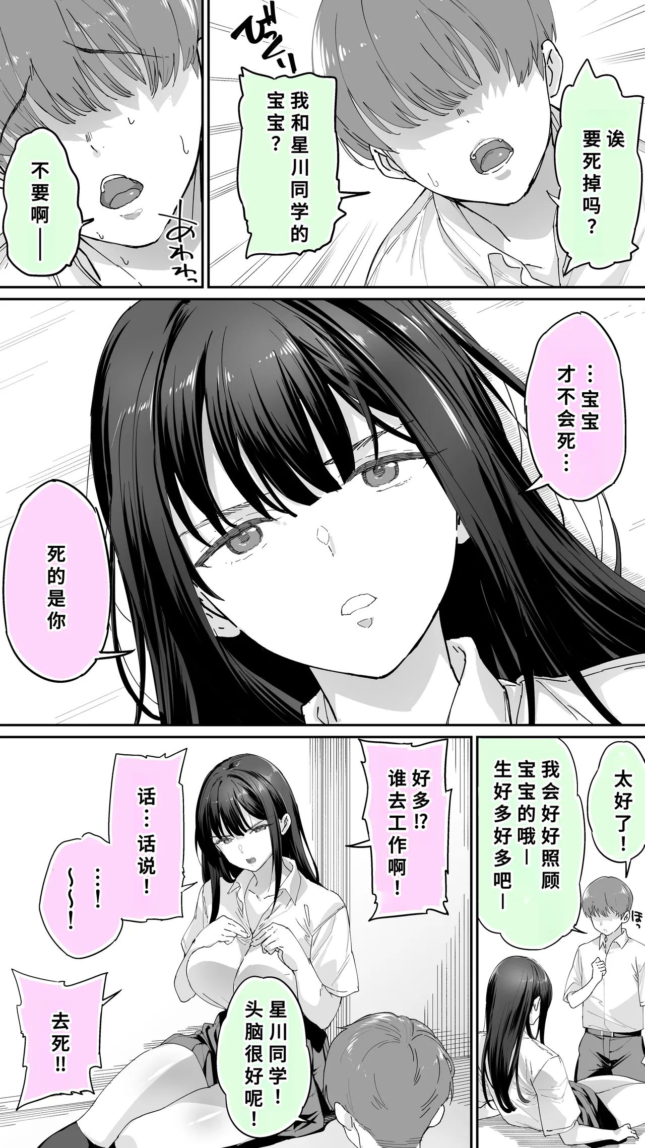 หน้า 49