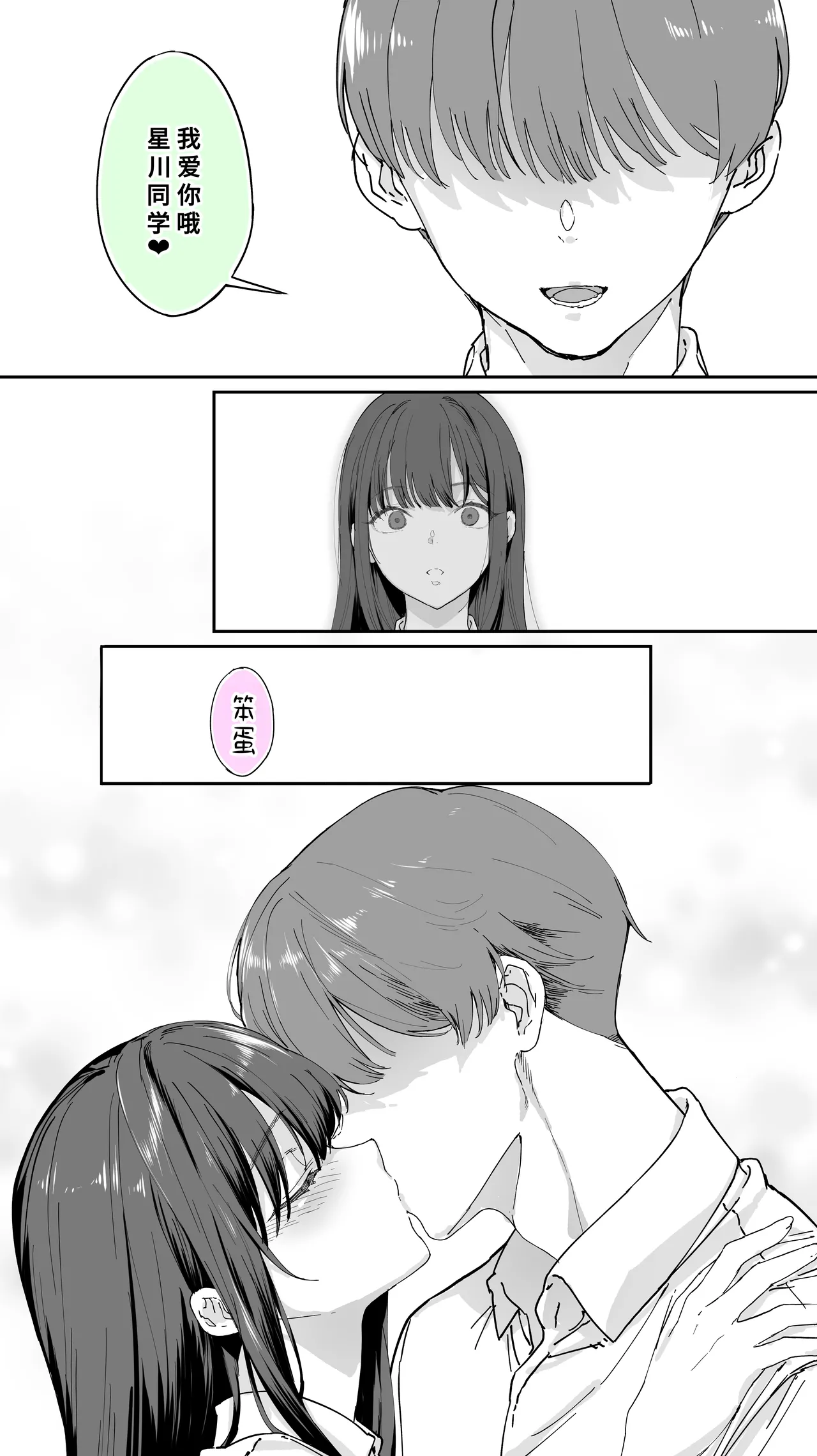 หน้า 50