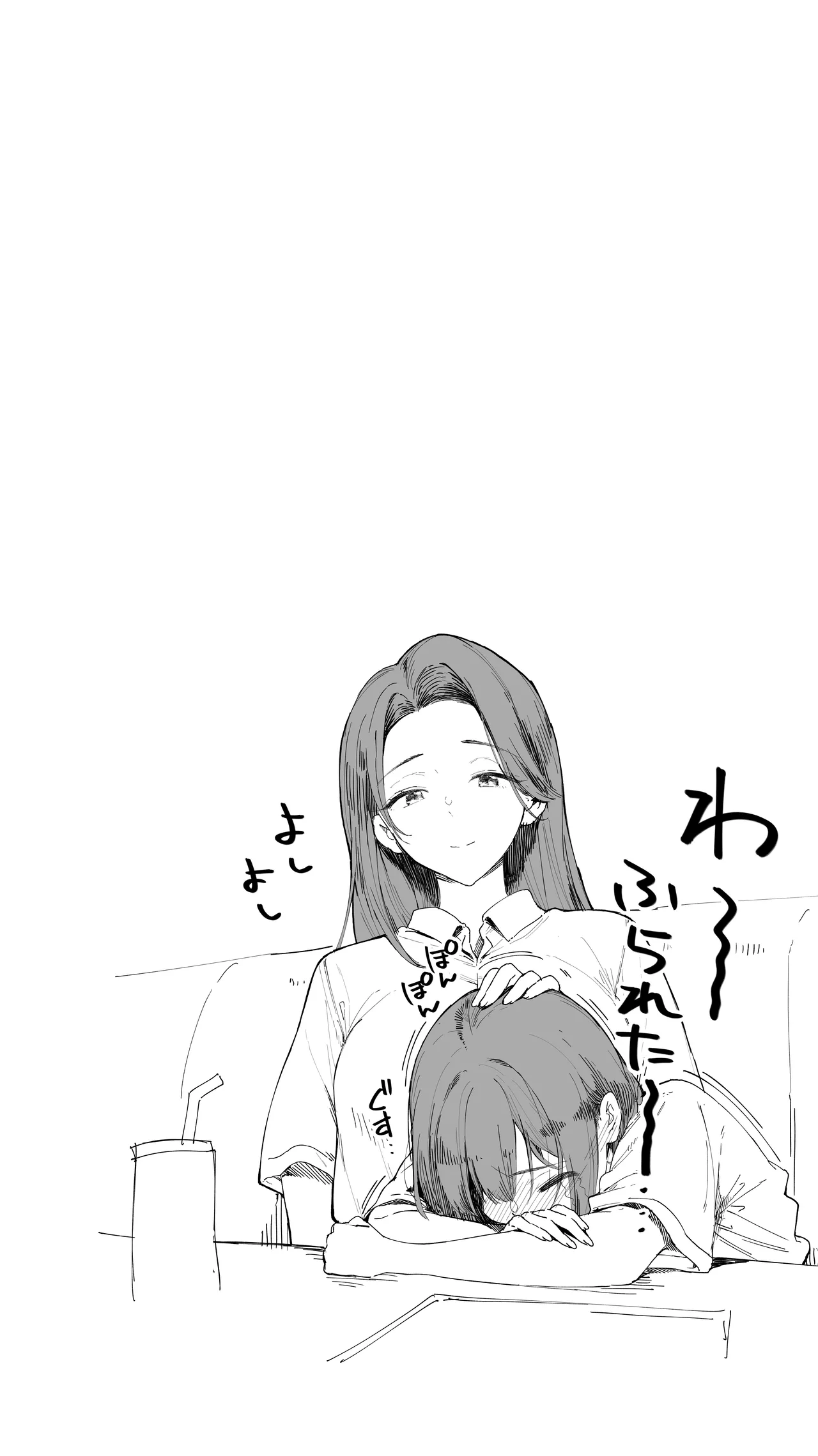 หน้า 52