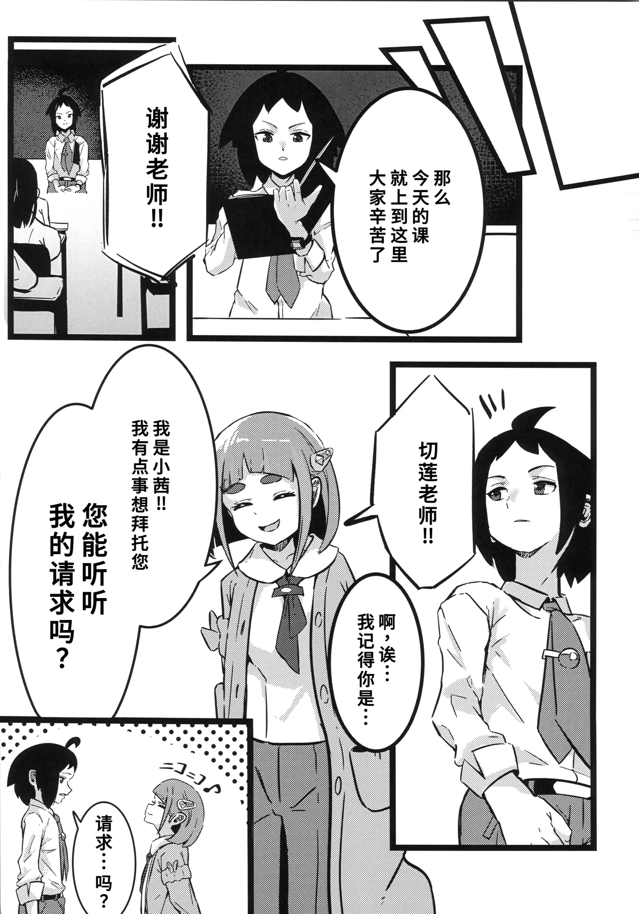 หน้า 4