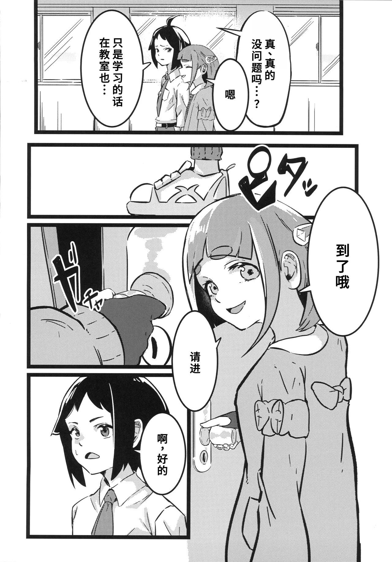 หน้า 5
