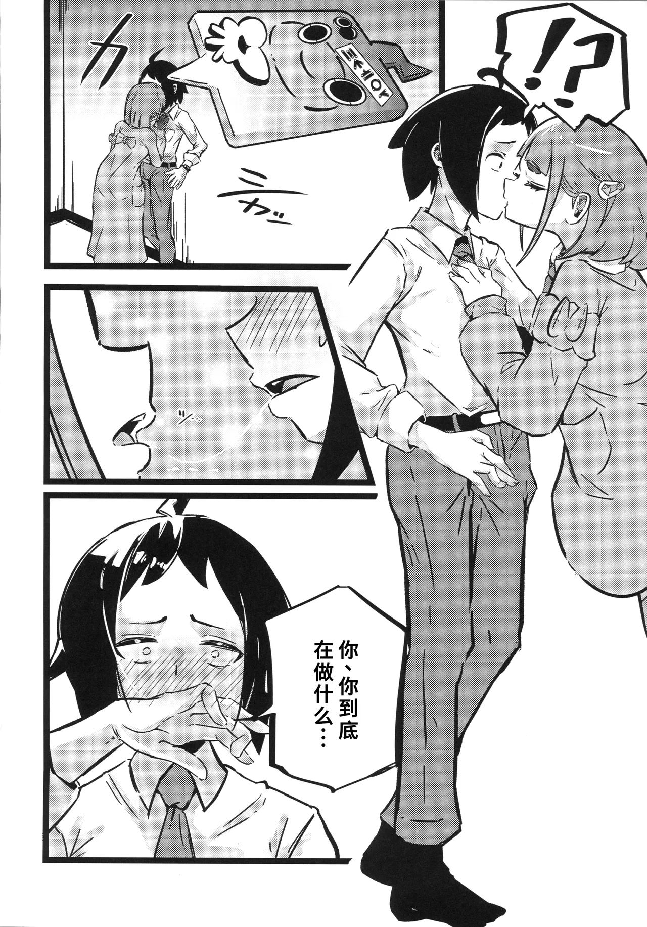 หน้า 7