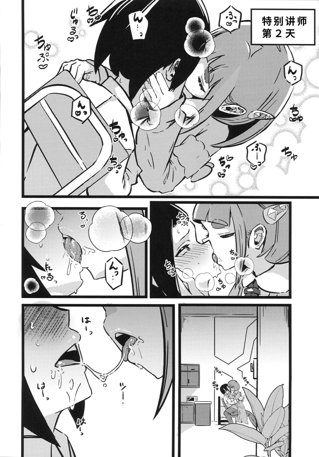 หน้า 11