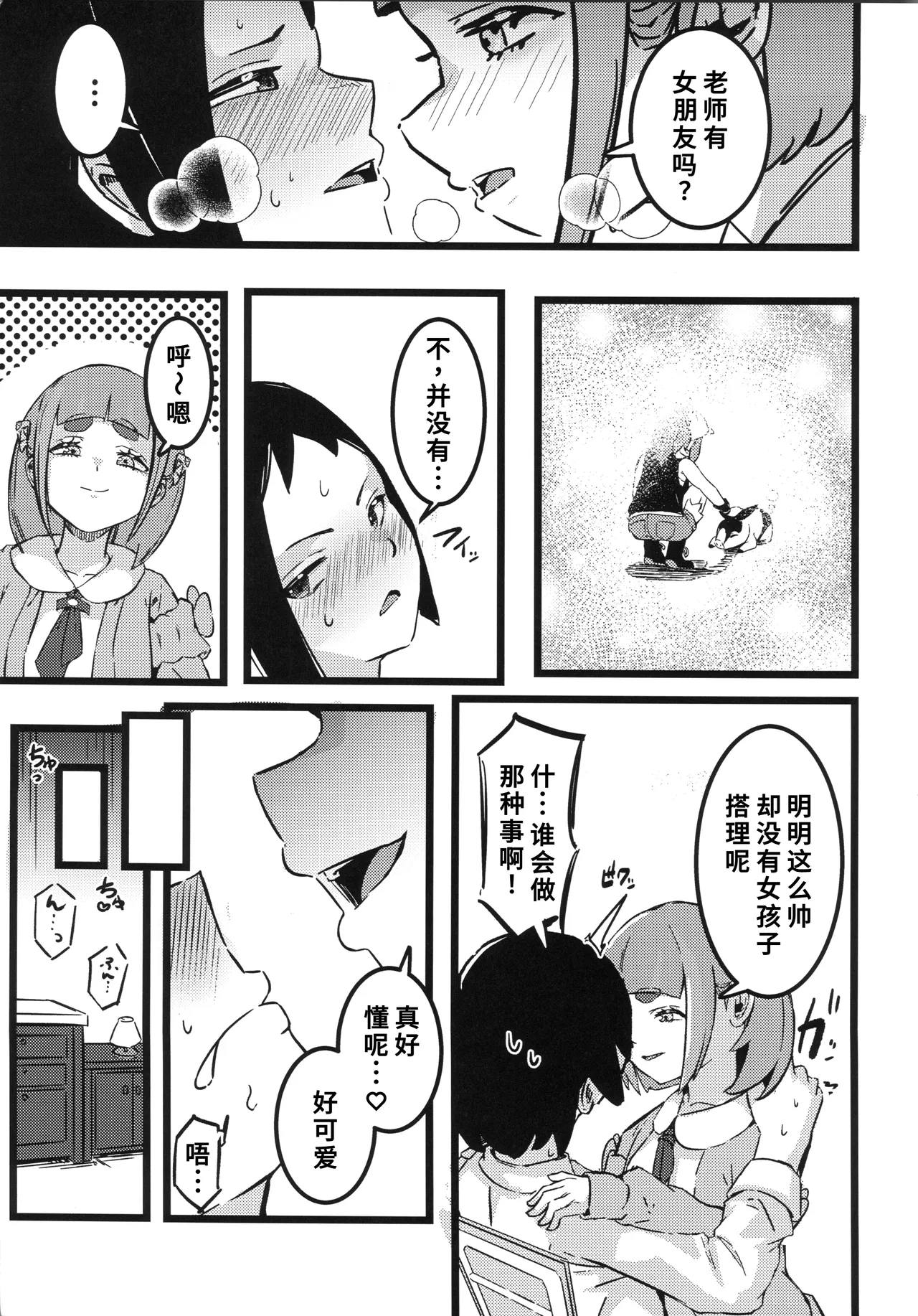 หน้า 12