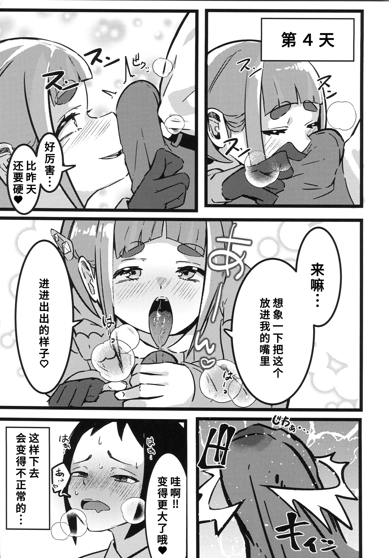 หน้า 14