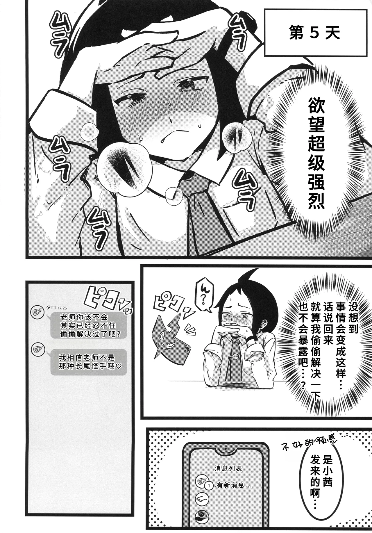 หน้า 15