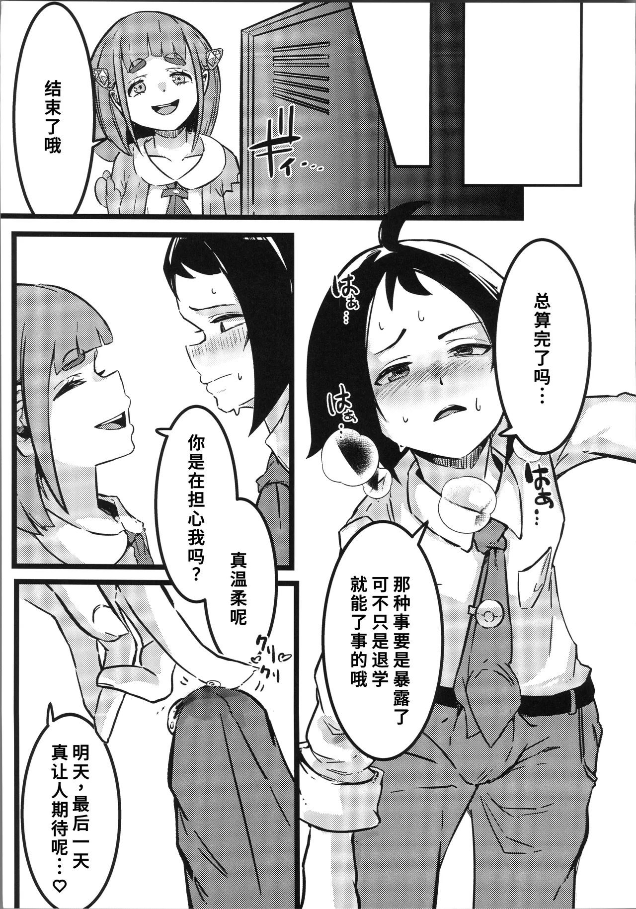 หน้า 22