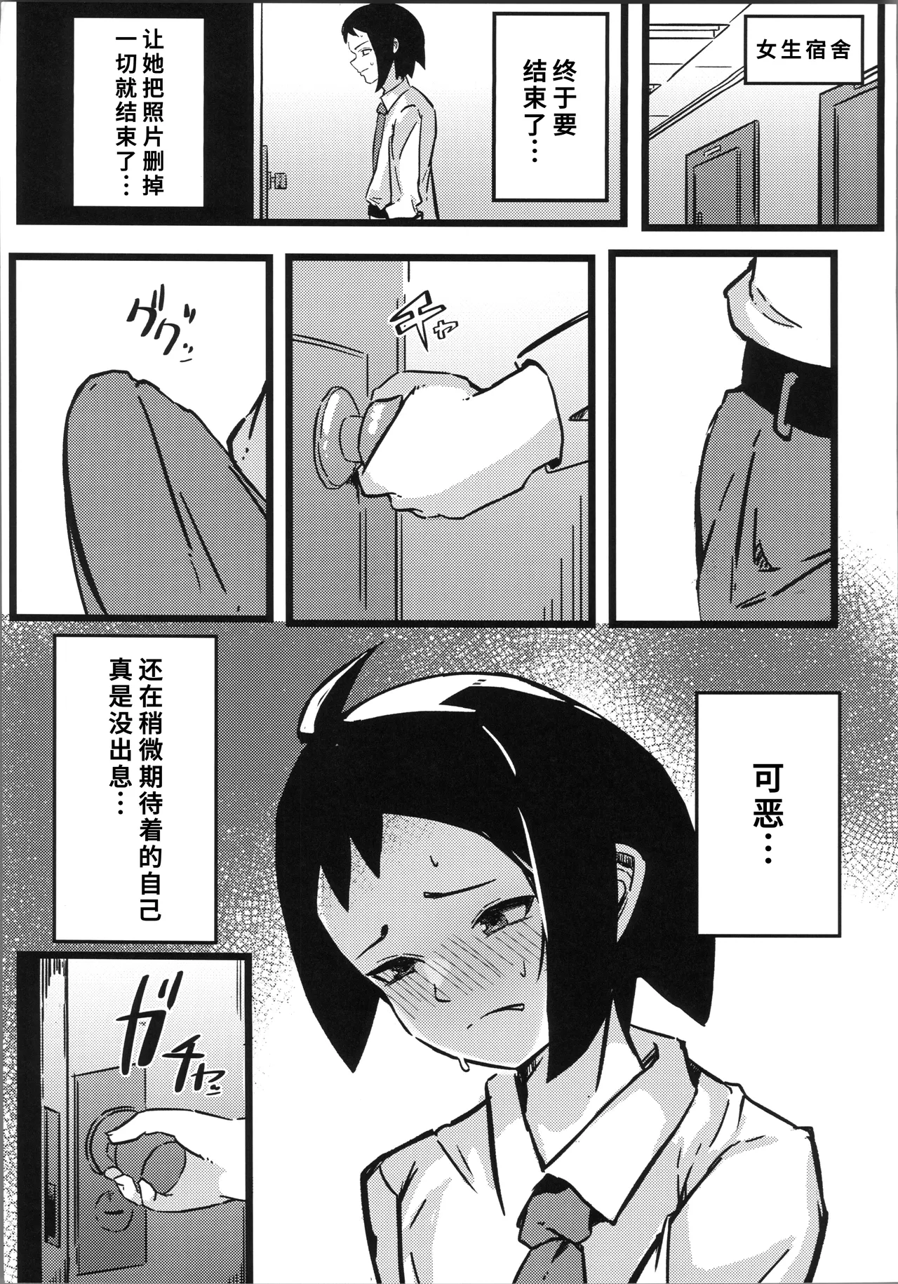 หน้า 24