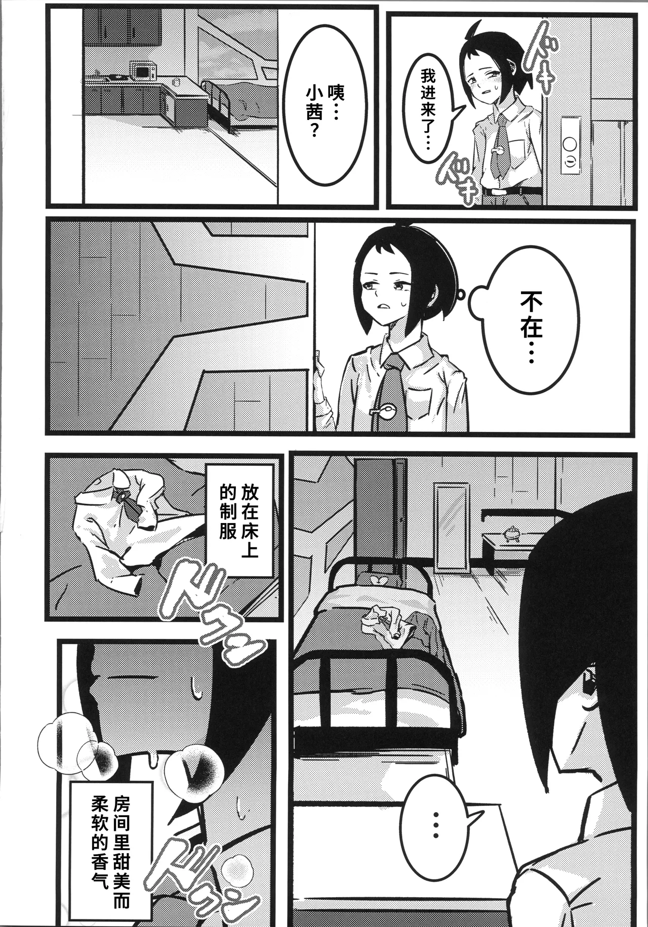 หน้า 25