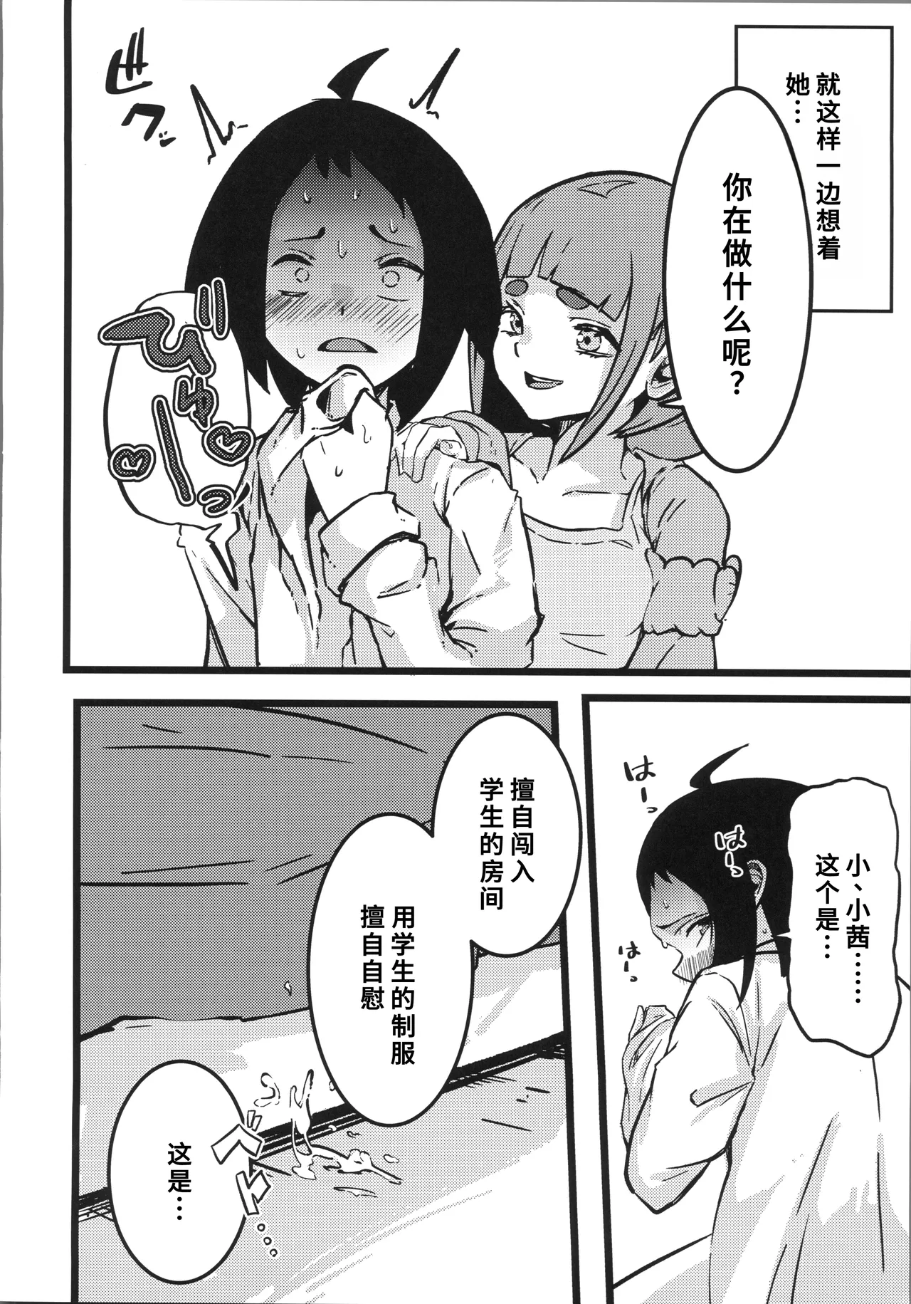 หน้า 27
