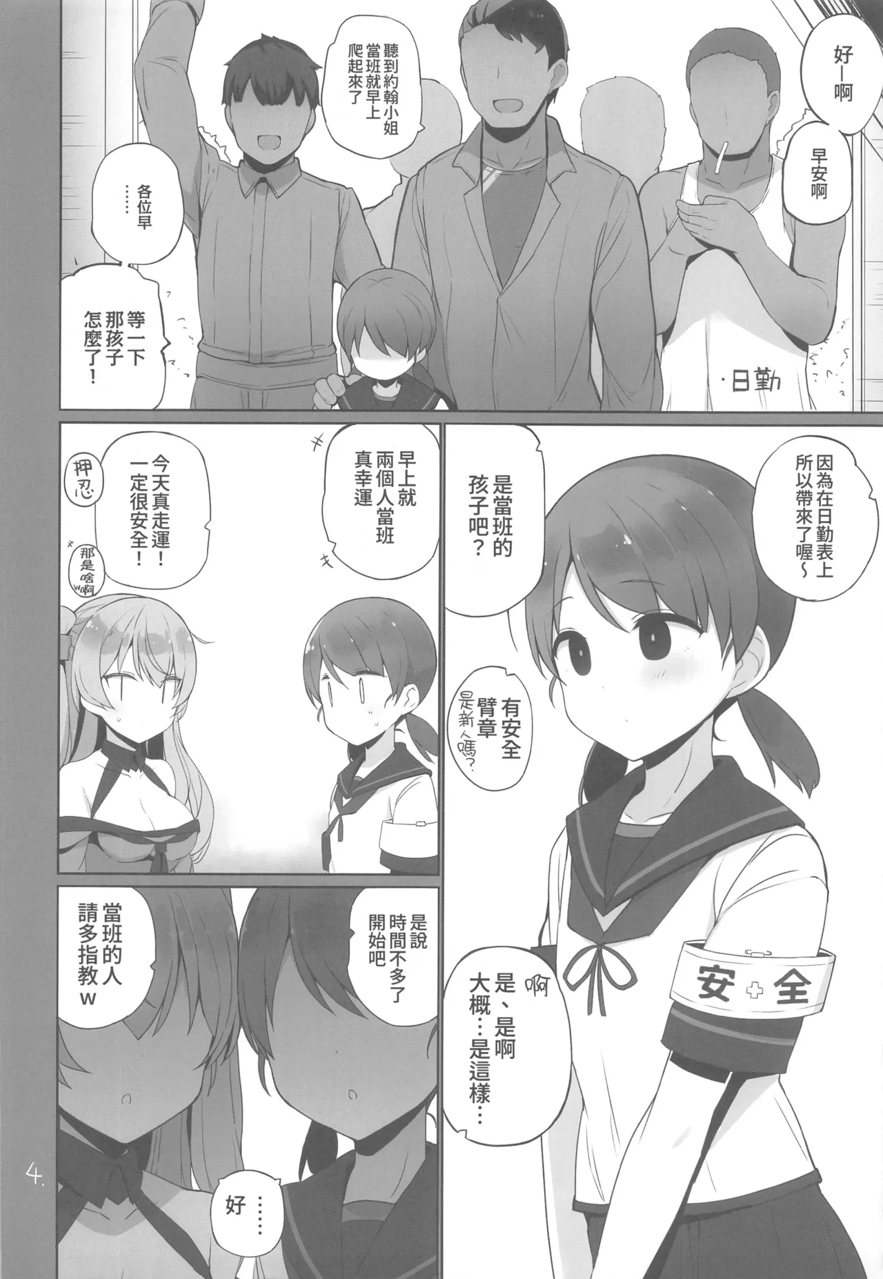 หน้า 5
