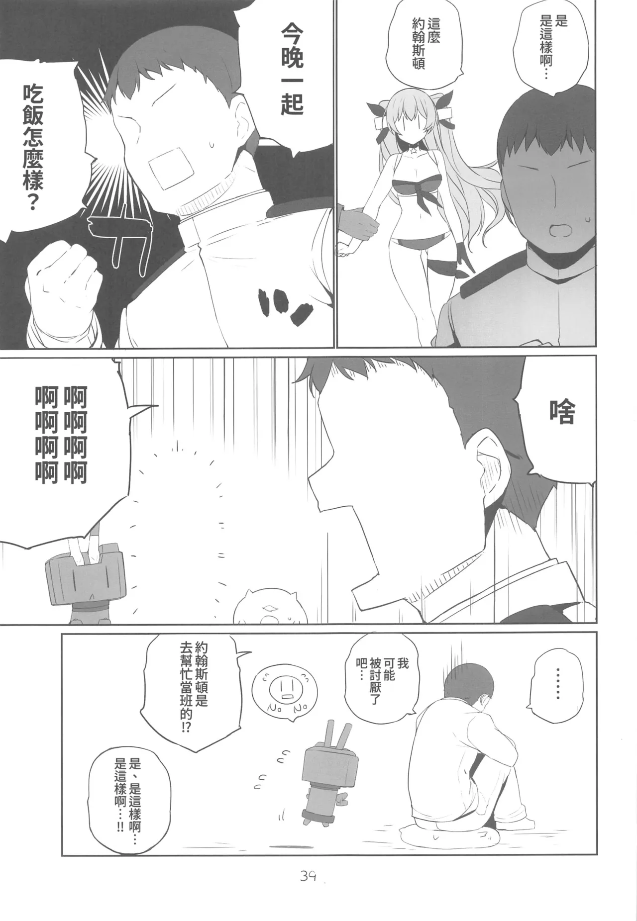 หน้า 40